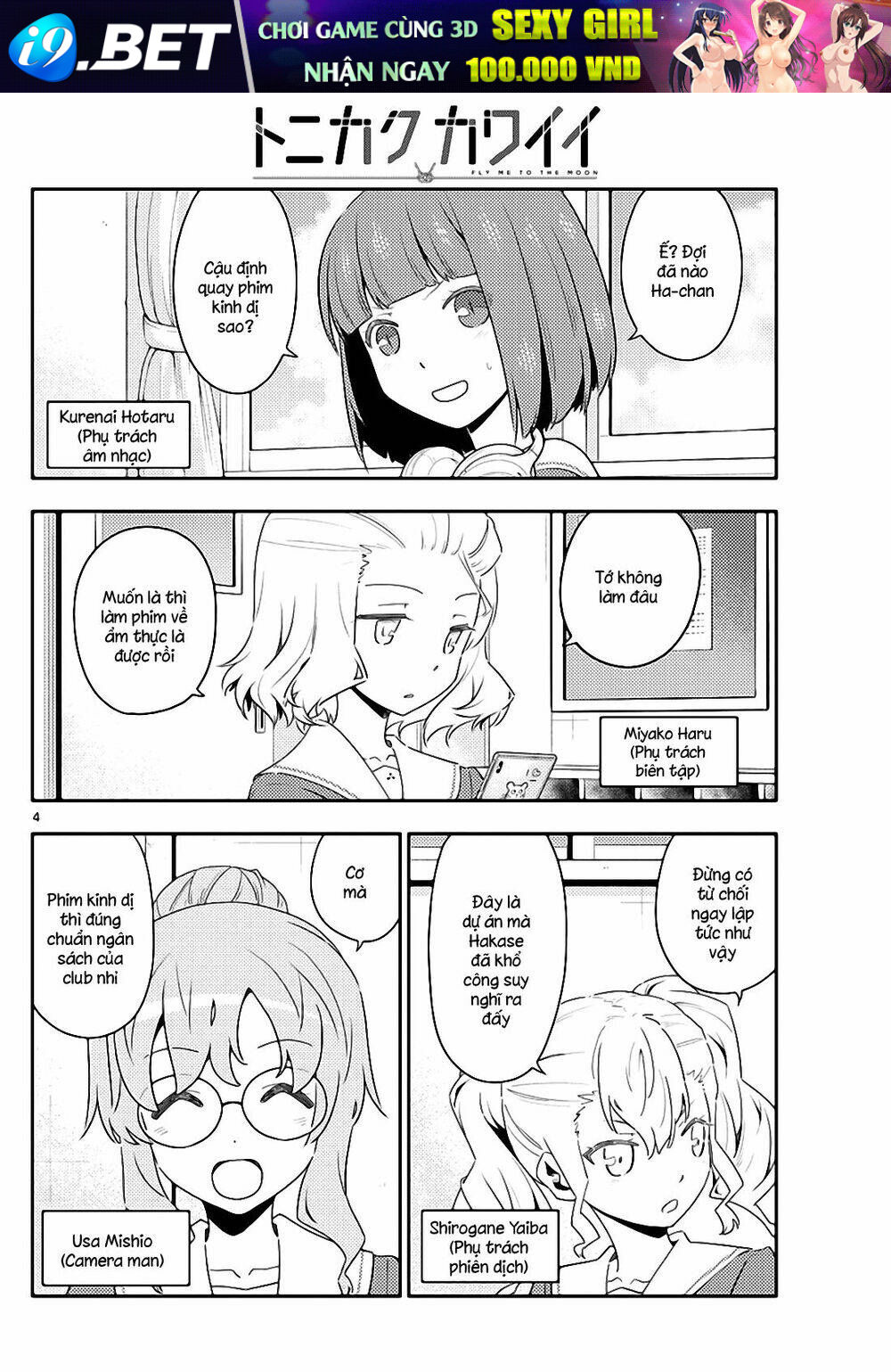 Tóm Lại Là Em Dễ Thương Được Chưa ? - Chapter 124 - Page 3