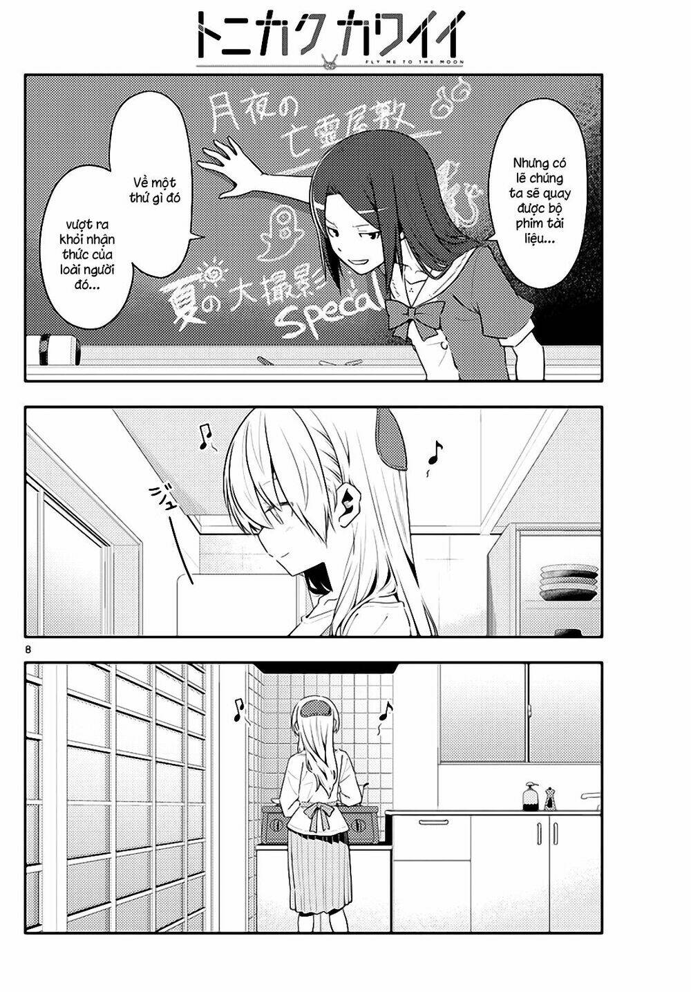 Tóm Lại Là Em Dễ Thương Được Chưa ? - Chapter 124 - Page 7