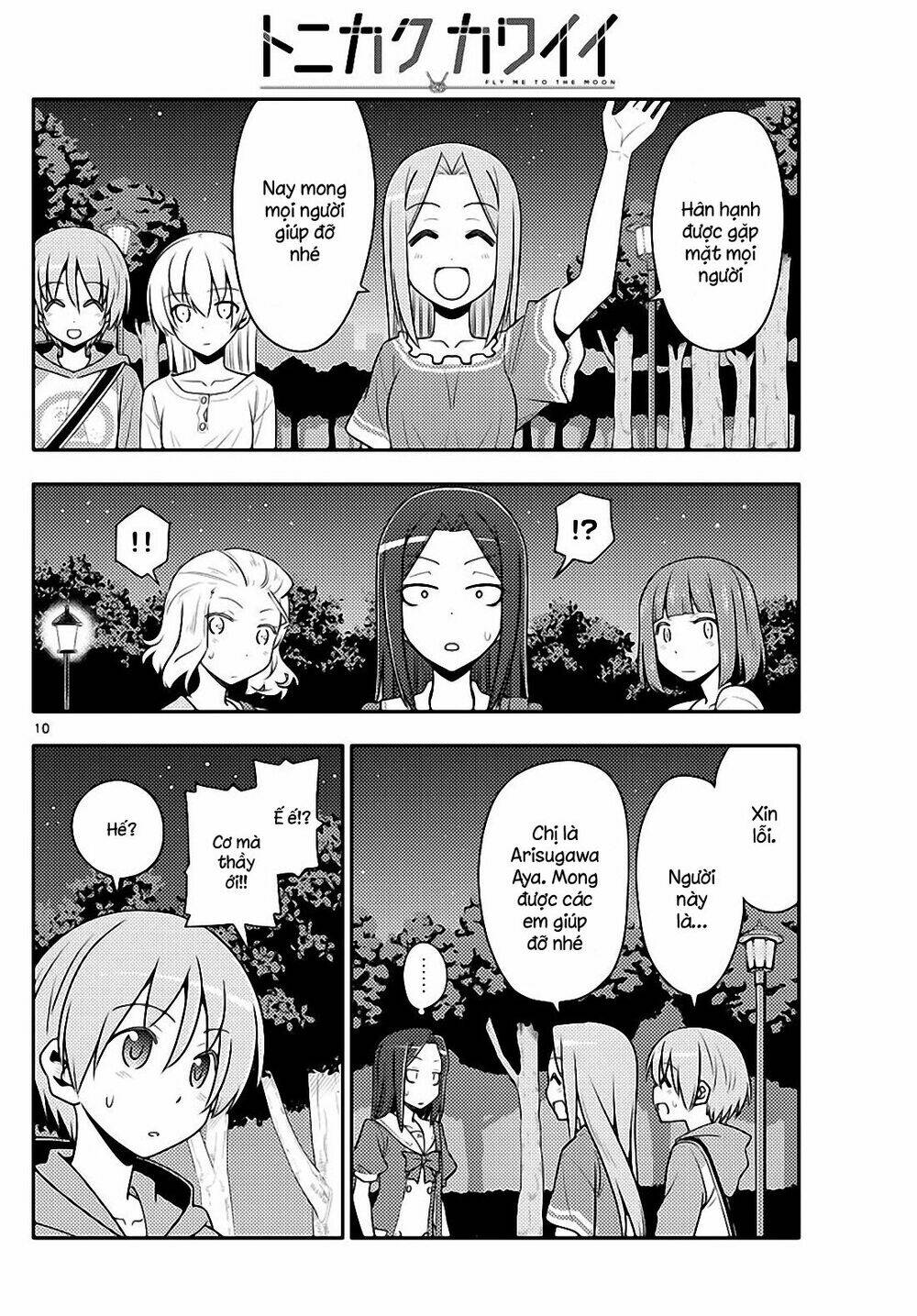 Tóm Lại Là Em Dễ Thương Được Chưa ? - Chapter 125 - Page 9