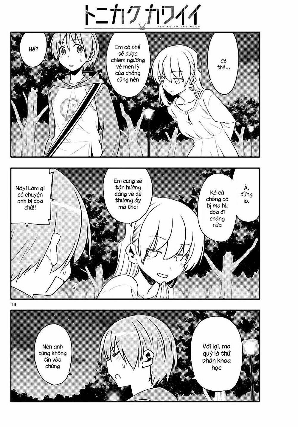 Tóm Lại Là Em Dễ Thương Được Chưa ? - Chapter 125 - Page 13