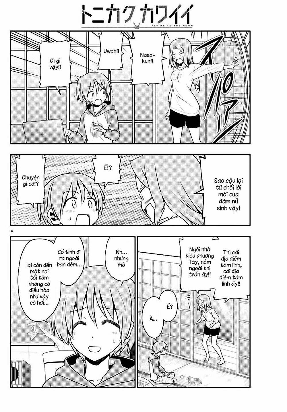 Tóm Lại Là Em Dễ Thương Được Chưa ? - Chapter 125 - Page 3