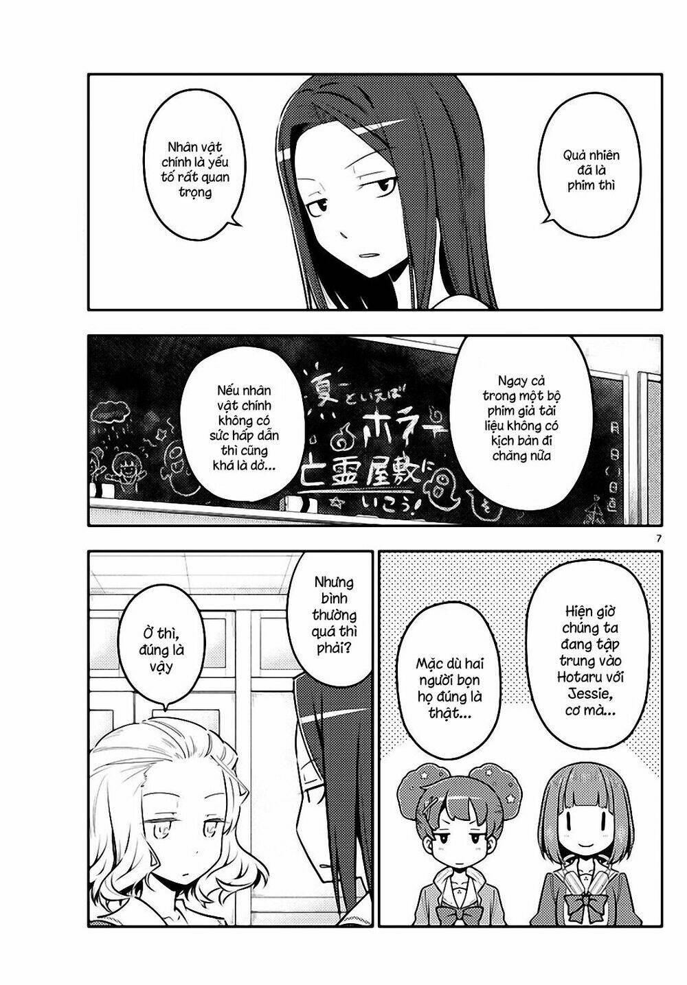 Tóm Lại Là Em Dễ Thương Được Chưa ? - Chapter 125 - Page 6