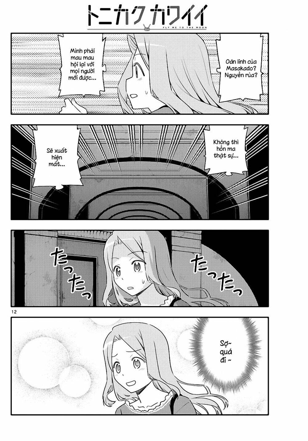 Tóm Lại Là Em Dễ Thương Được Chưa ? Chapter 126 - Trang 11