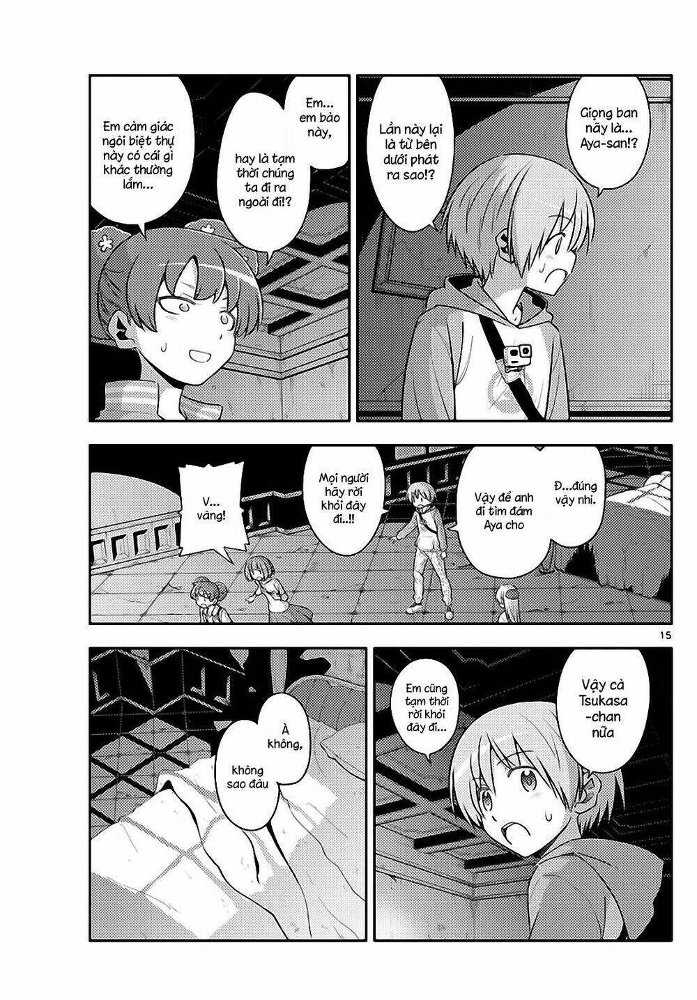 Tóm Lại Là Em Dễ Thương Được Chưa ? Chapter 126 - Trang 14