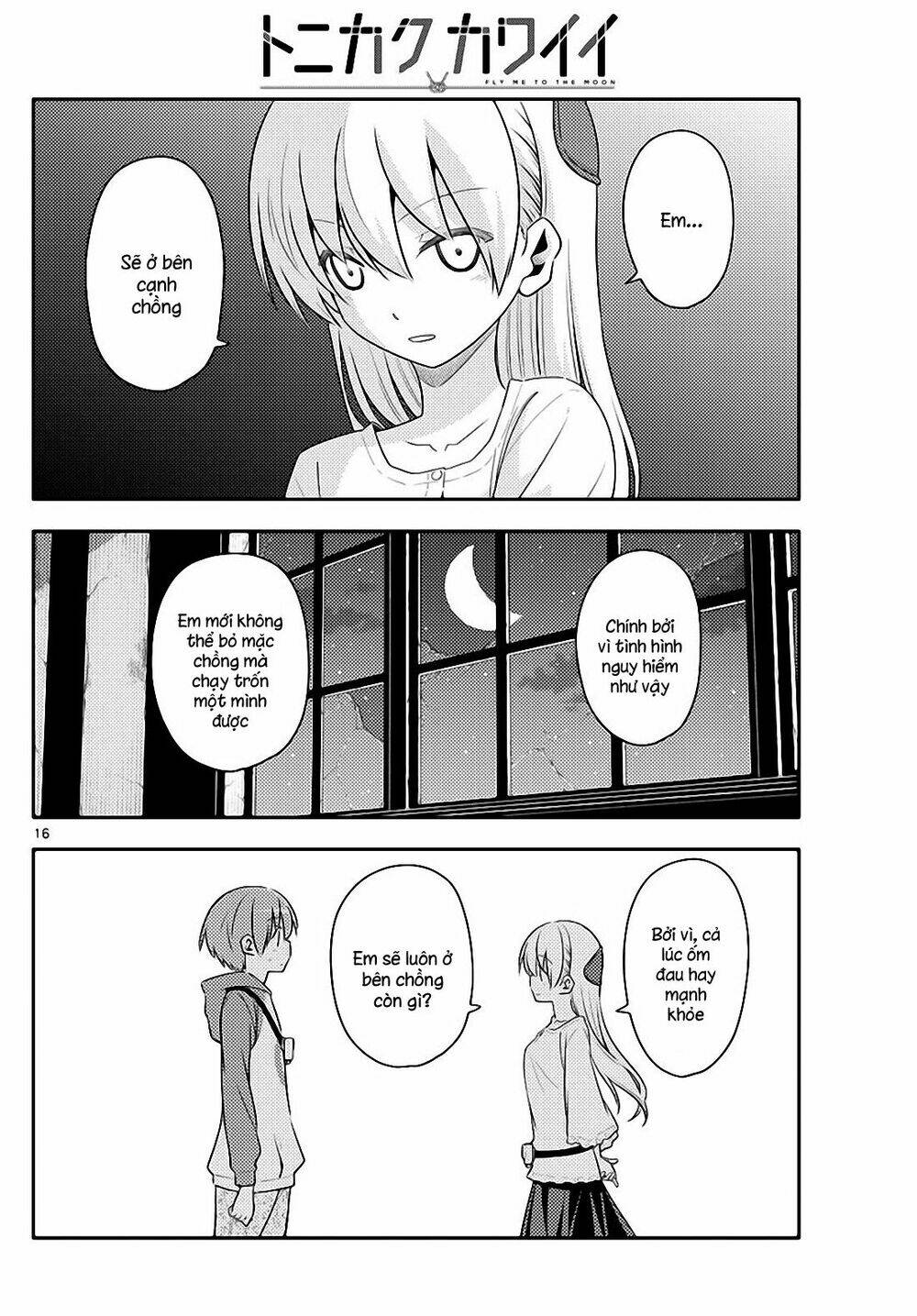 Tóm Lại Là Em Dễ Thương Được Chưa ? Chapter 126 - Trang 15