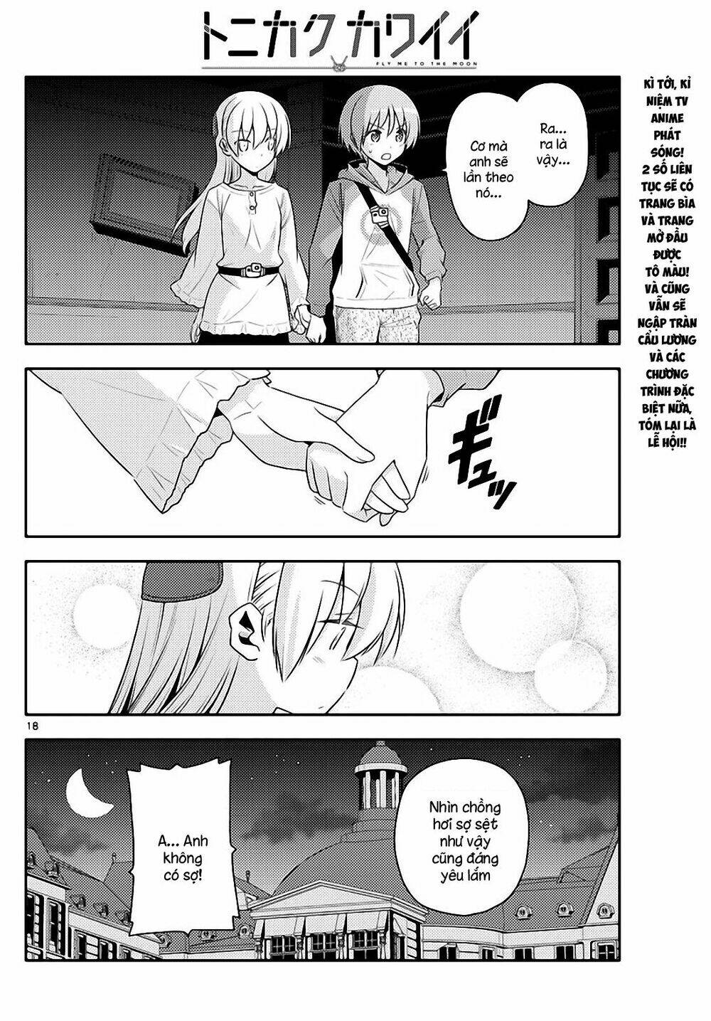 Tóm Lại Là Em Dễ Thương Được Chưa ? Chapter 126 - Trang 17