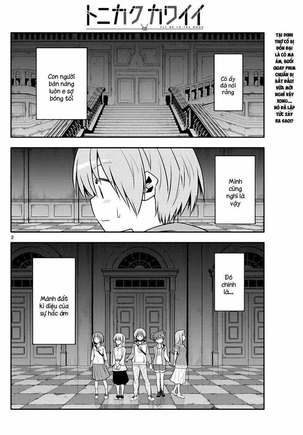 Tóm Lại Là Em Dễ Thương Được Chưa ? Chapter 126 - Trang 1