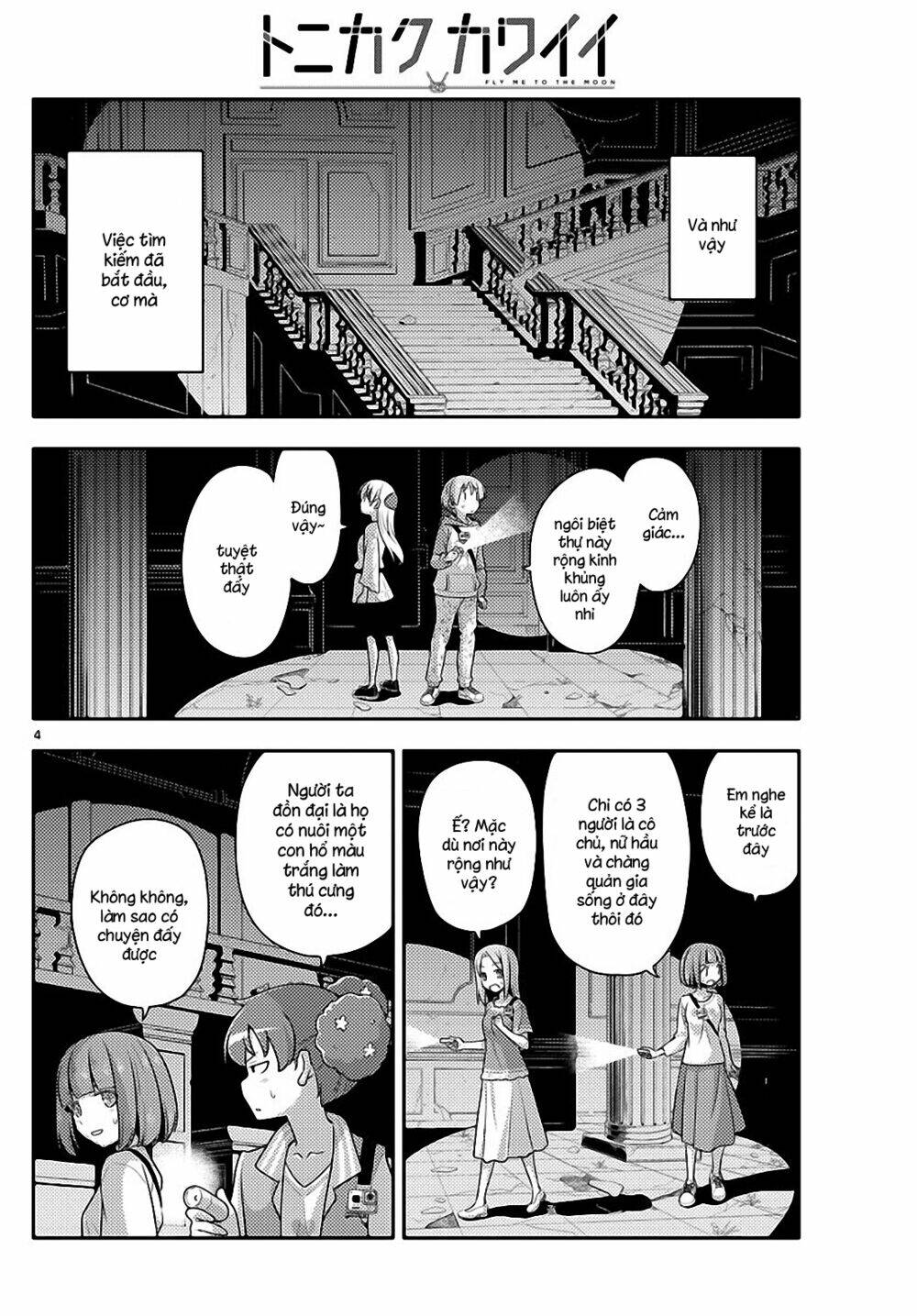 Tóm Lại Là Em Dễ Thương Được Chưa ? Chapter 126 - Trang 3