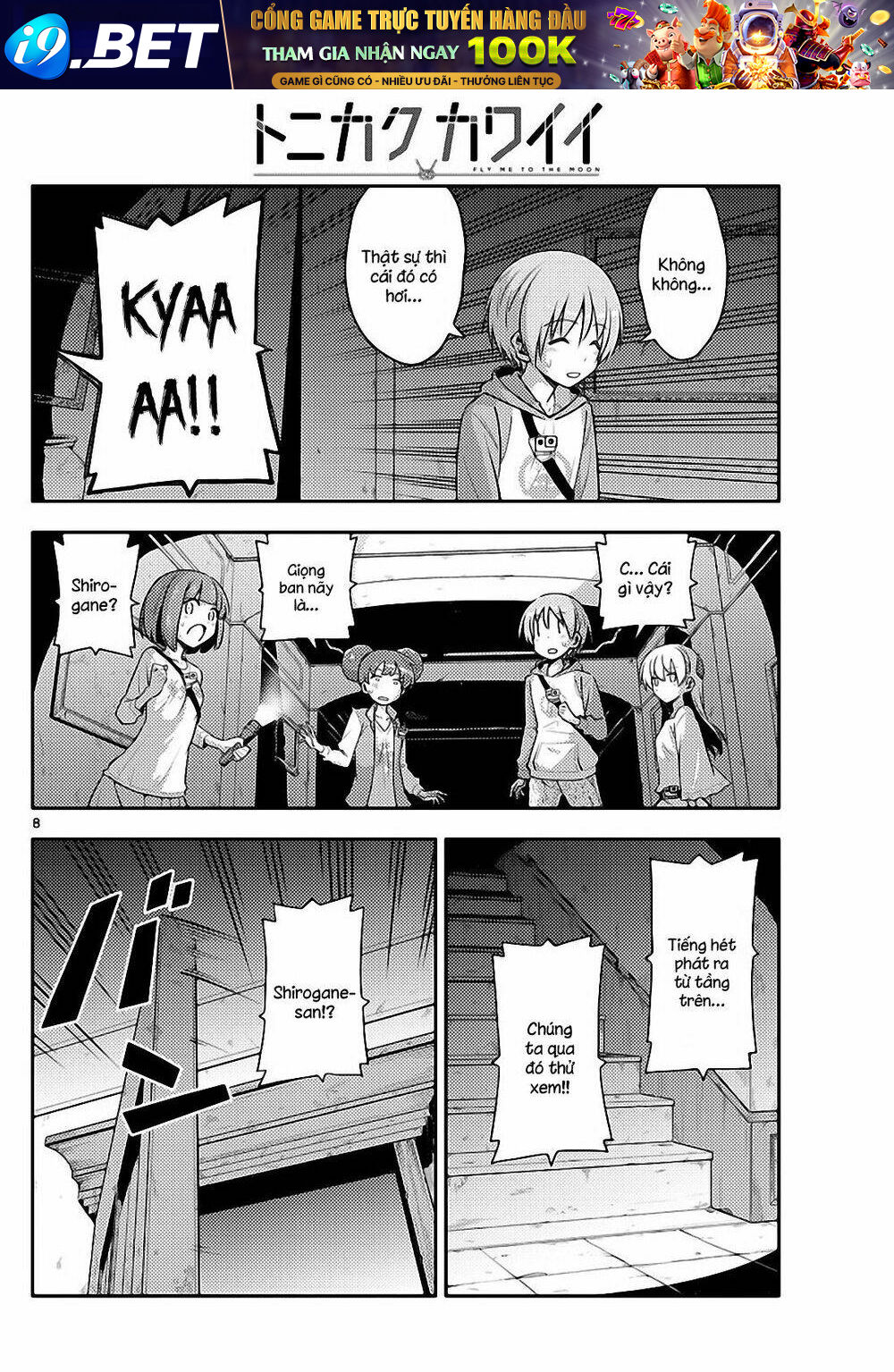 Tóm Lại Là Em Dễ Thương Được Chưa ? Chapter 126 - Trang 7