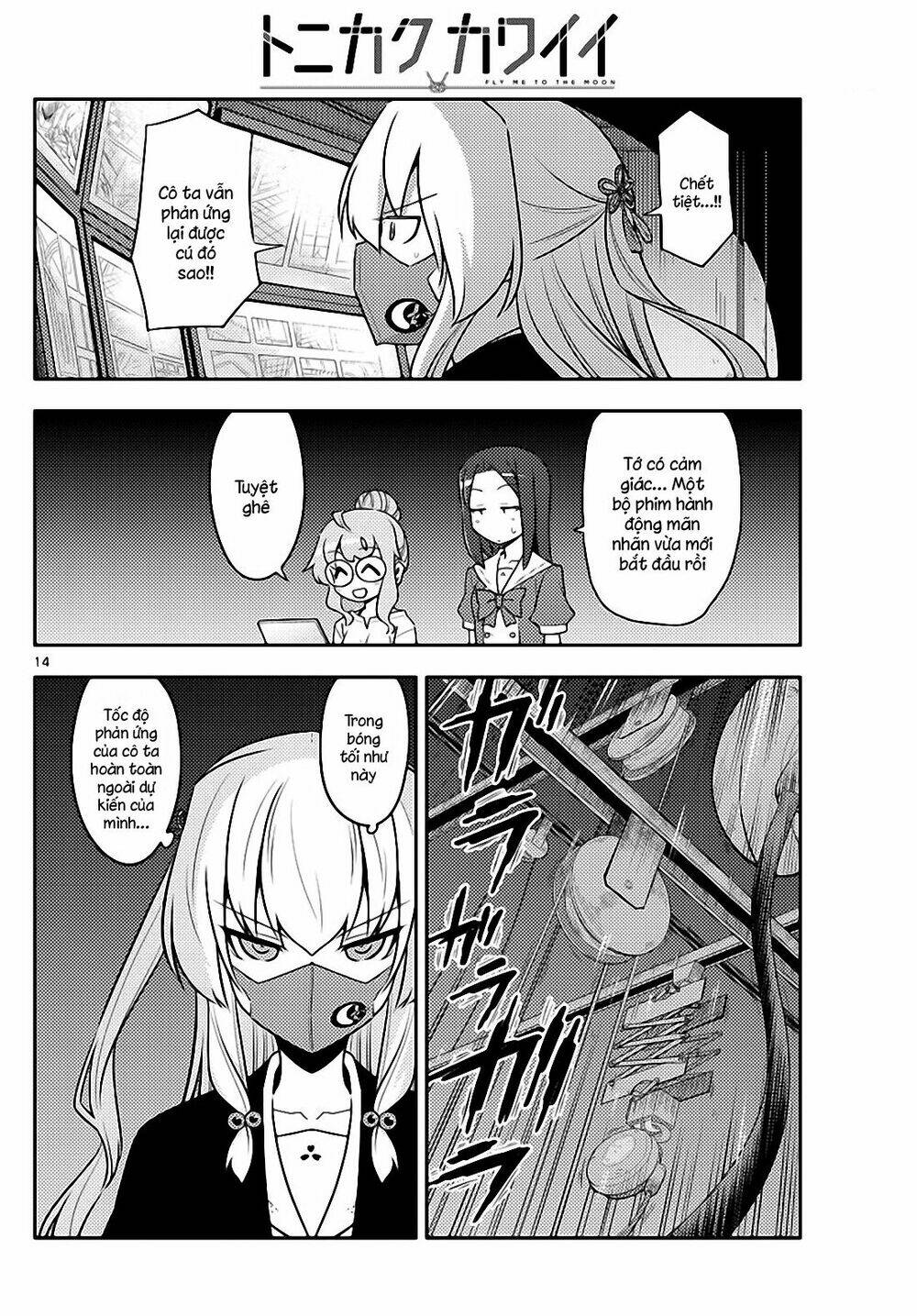 Tóm Lại Là Em Dễ Thương Được Chưa ? Chapter 128 - Trang 13