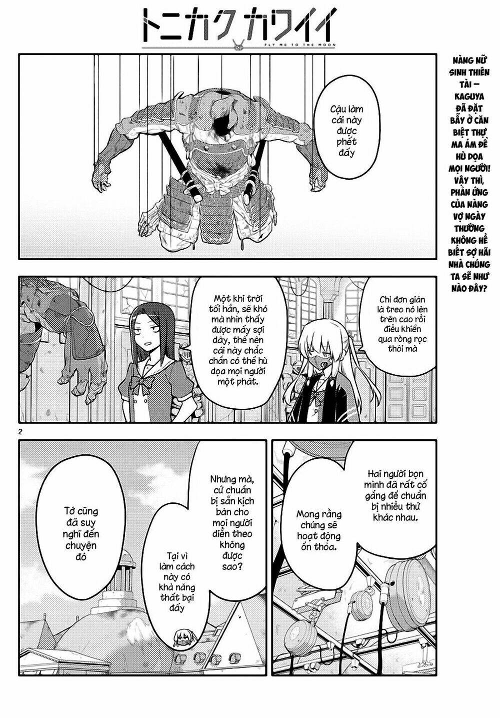 Tóm Lại Là Em Dễ Thương Được Chưa ? Chapter 128 - Trang 1