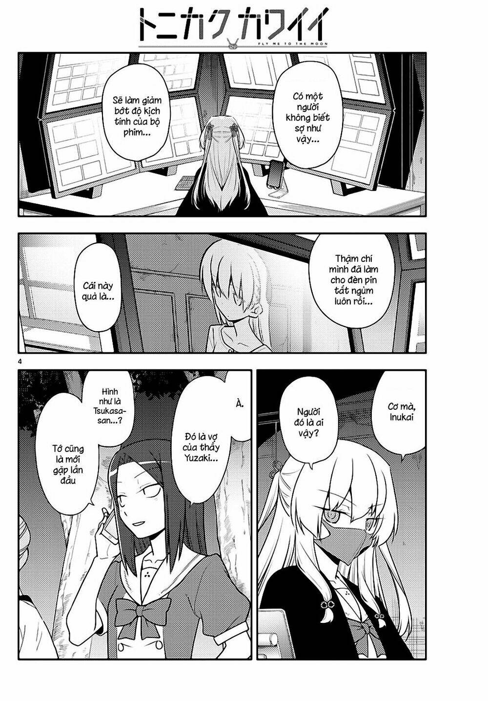 Tóm Lại Là Em Dễ Thương Được Chưa ? Chapter 128 - Trang 3