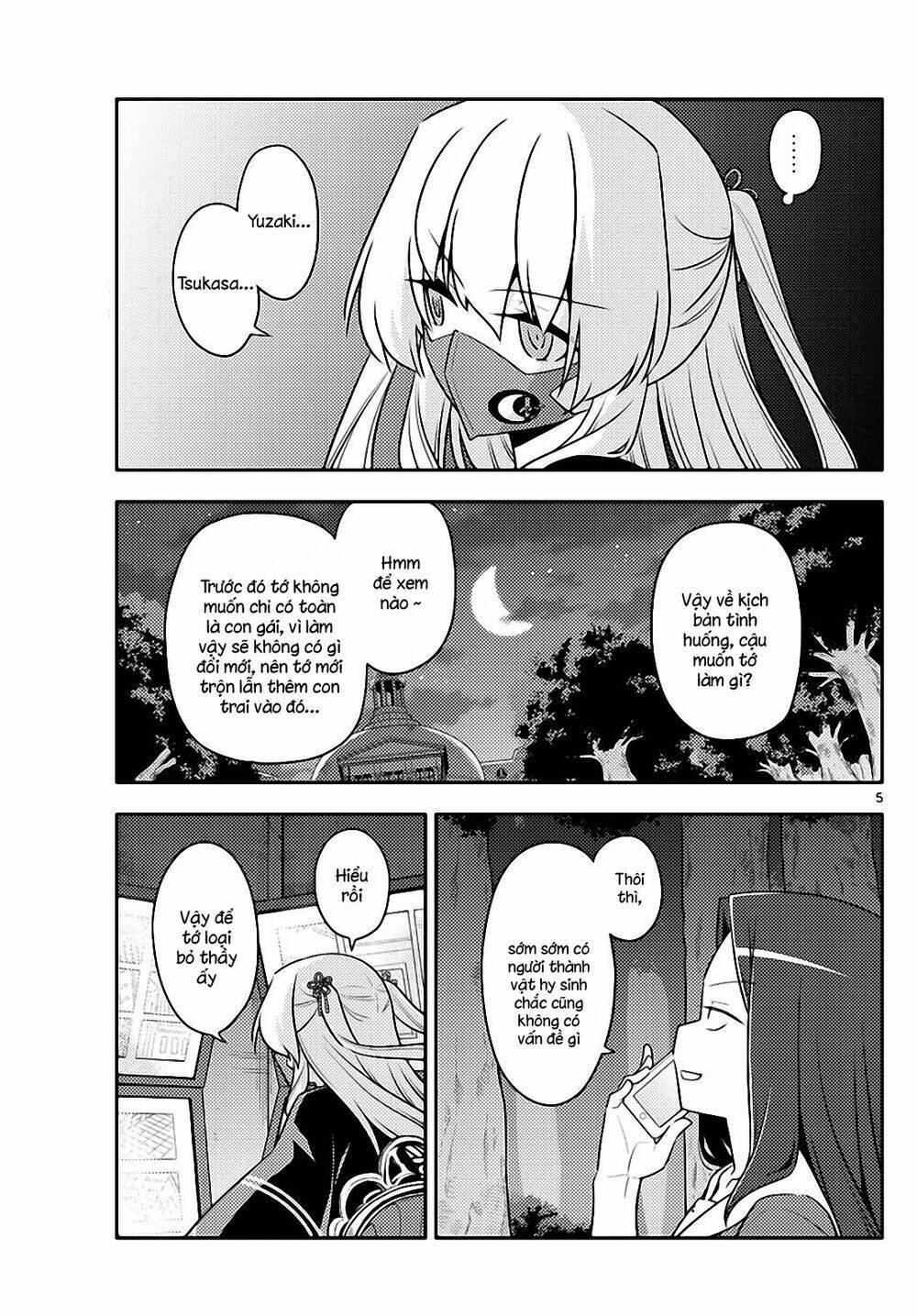 Tóm Lại Là Em Dễ Thương Được Chưa ? Chapter 128 - Trang 4