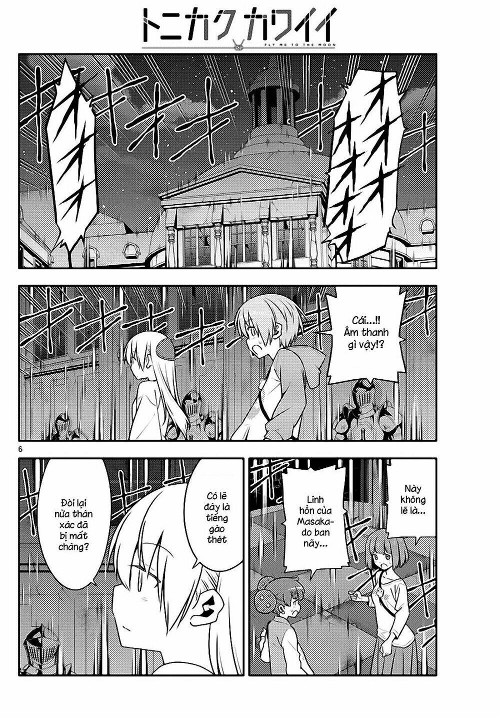 Tóm Lại Là Em Dễ Thương Được Chưa ? Chapter 128 - Trang 5