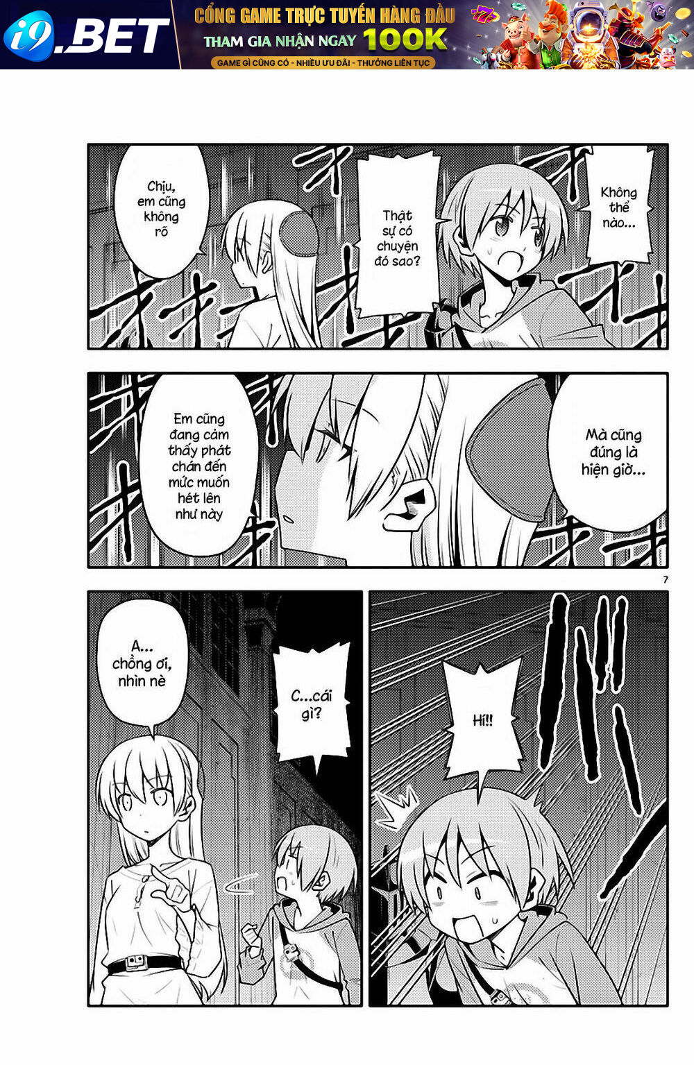 Tóm Lại Là Em Dễ Thương Được Chưa ? Chapter 128 - Trang 6