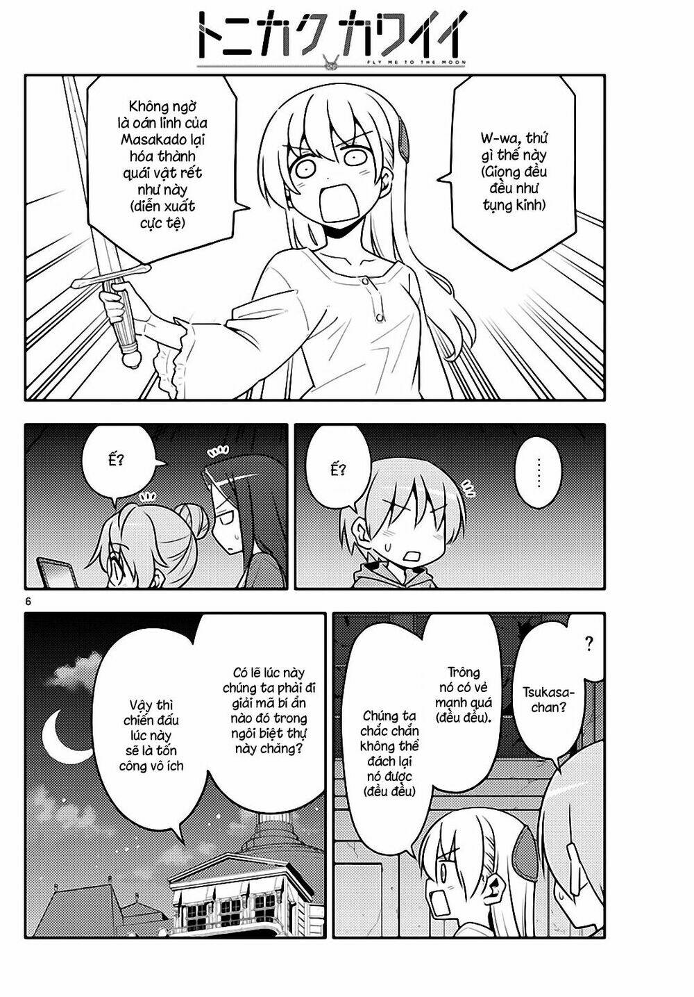 Tóm Lại Là Em Dễ Thương Được Chưa ? - Chapter 129 - Page 5