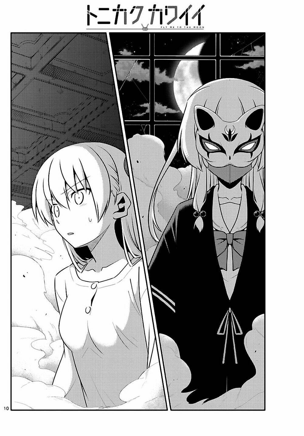 Tóm Lại Là Em Dễ Thương Được Chưa ? - Chapter 130 - Page 9