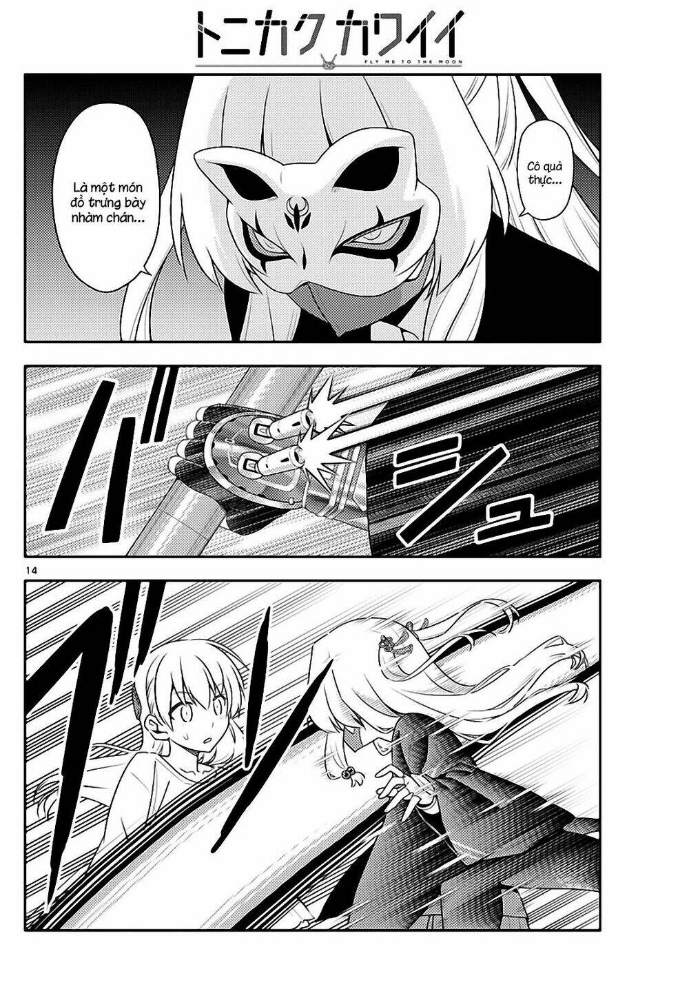 Tóm Lại Là Em Dễ Thương Được Chưa ? - Chapter 130 - Page 13