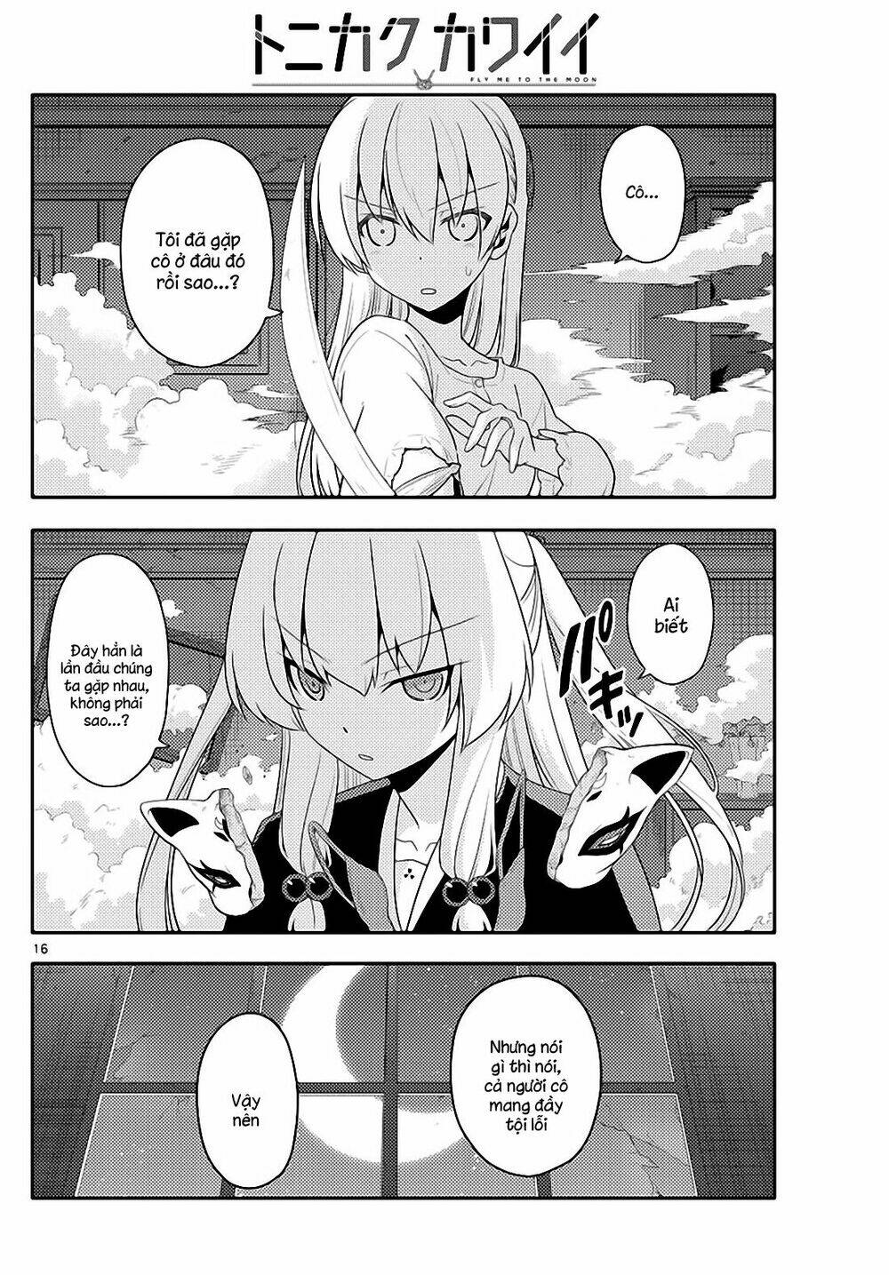 Tóm Lại Là Em Dễ Thương Được Chưa ? - Chapter 130 - Page 15