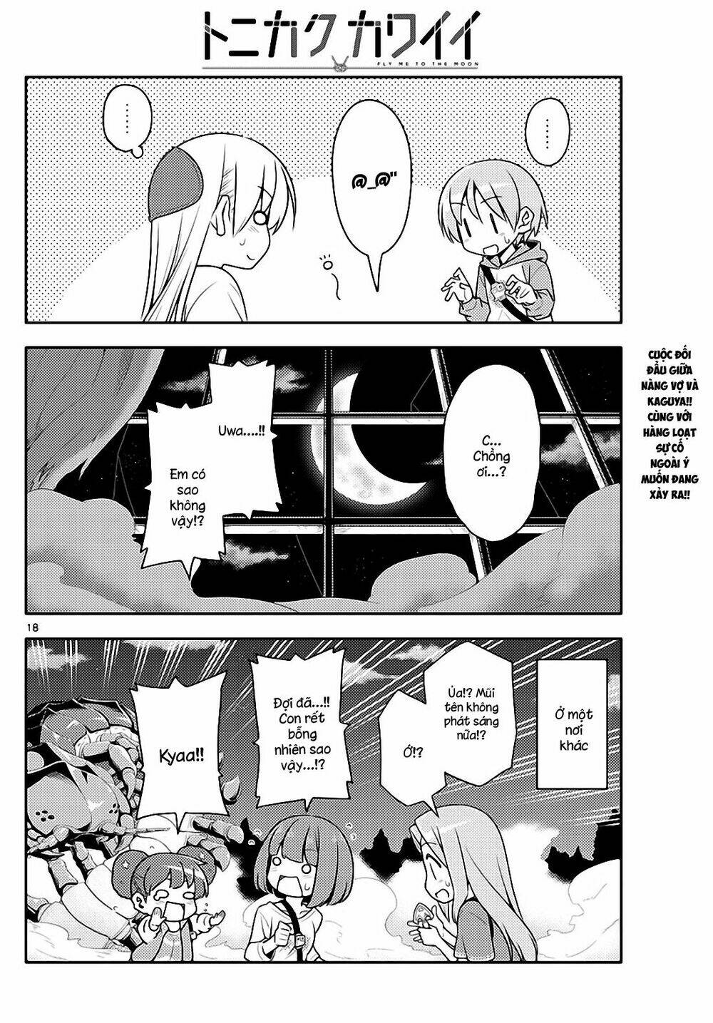 Tóm Lại Là Em Dễ Thương Được Chưa ? - Chapter 130 - Page 17