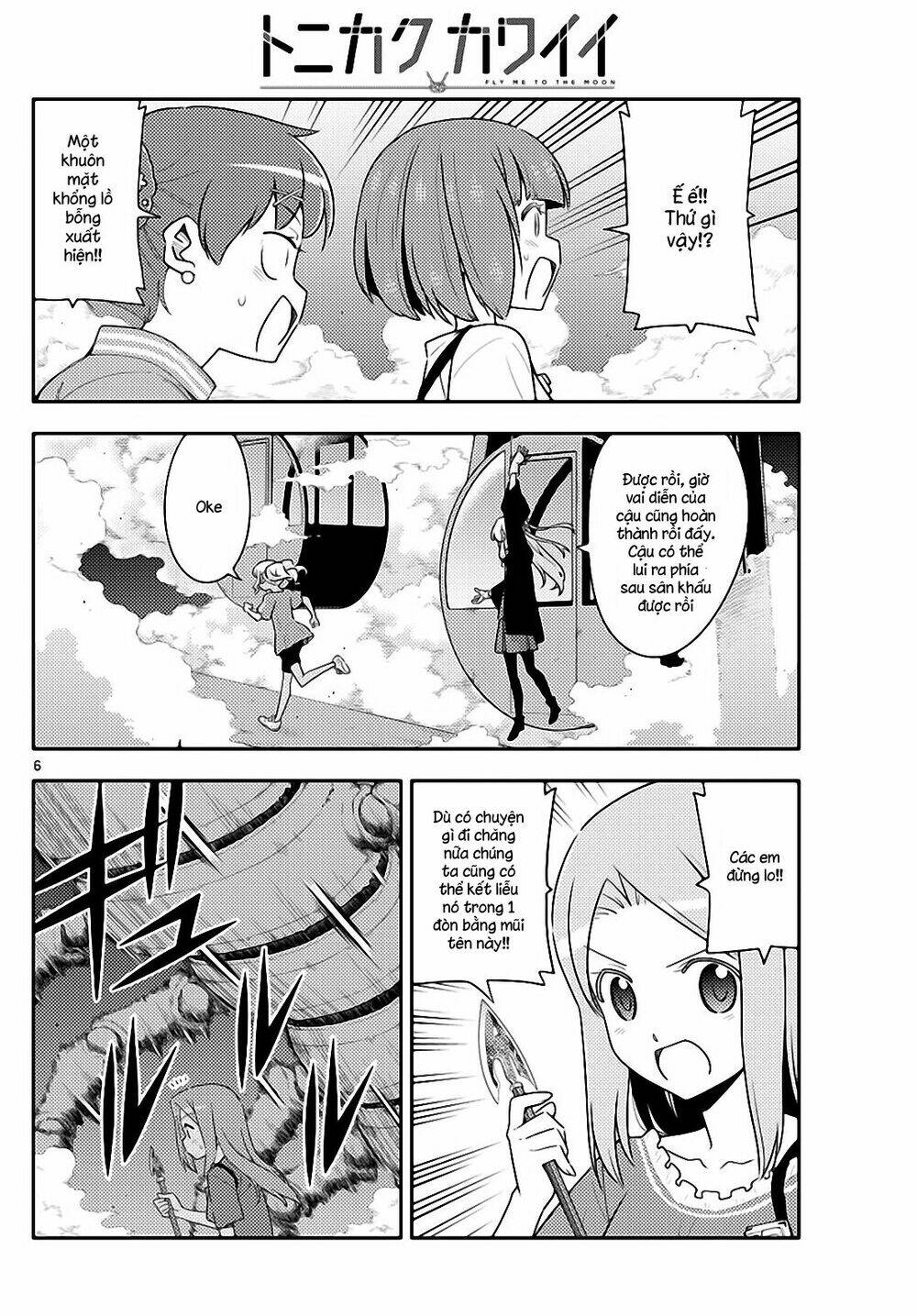 Tóm Lại Là Em Dễ Thương Được Chưa ? - Chapter 130 - Page 5