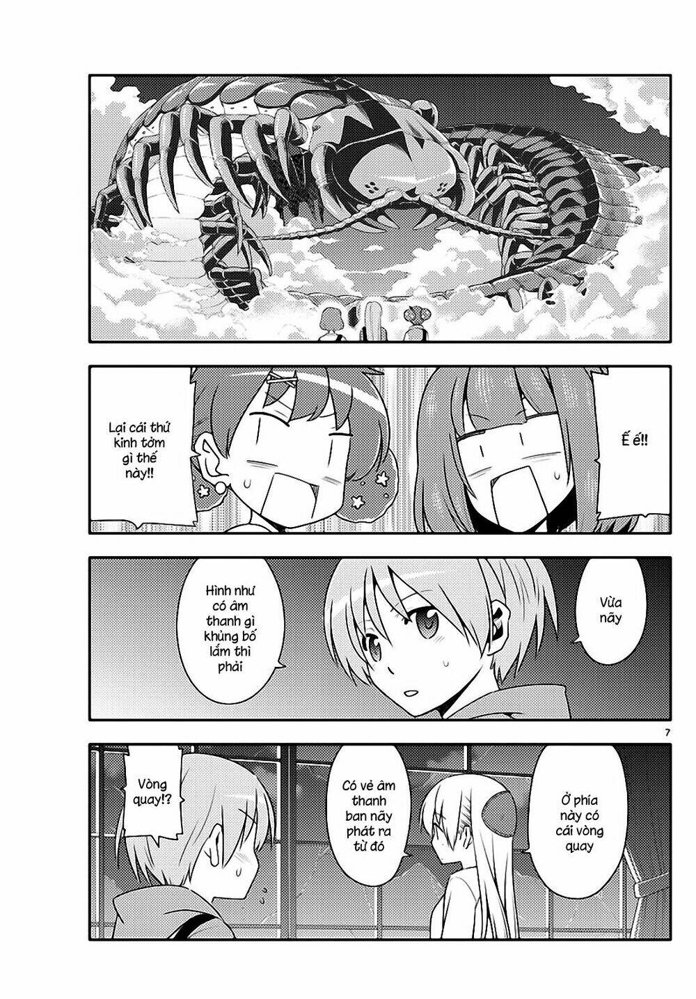 Tóm Lại Là Em Dễ Thương Được Chưa ? - Chapter 130 - Page 6