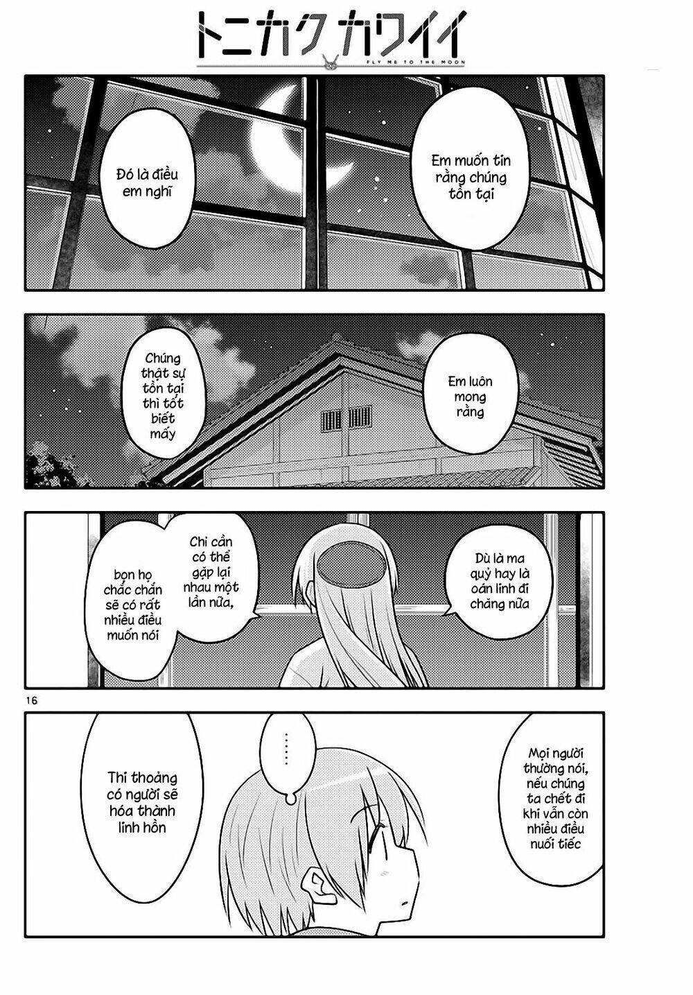 Tóm Lại Là Em Dễ Thương Được Chưa ? Chapter 131 - Trang 15