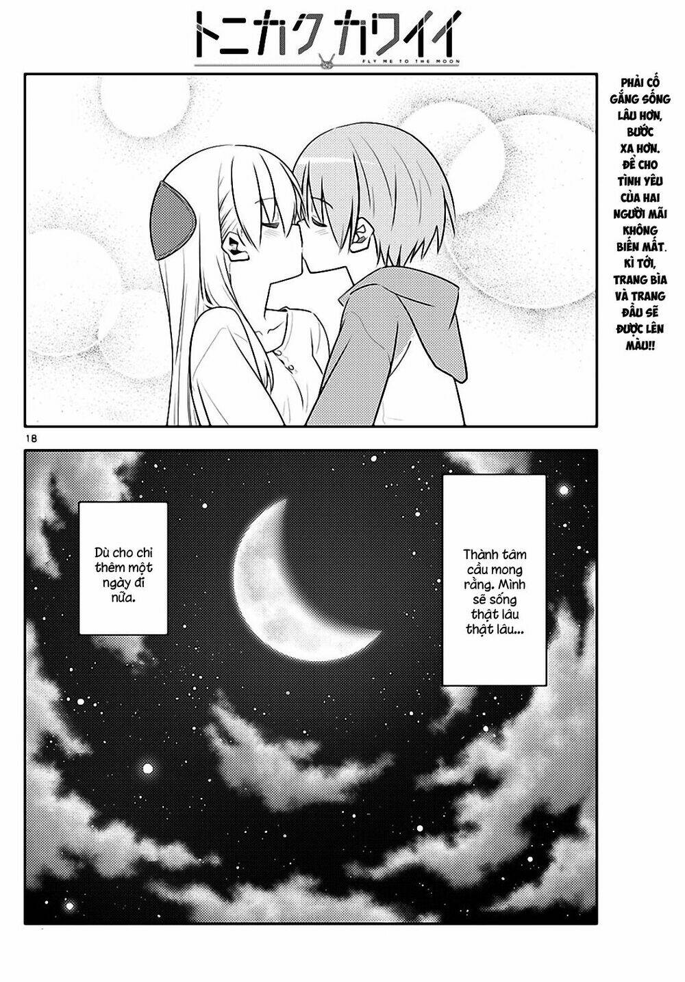 Tóm Lại Là Em Dễ Thương Được Chưa ? Chapter 131 - Trang 17