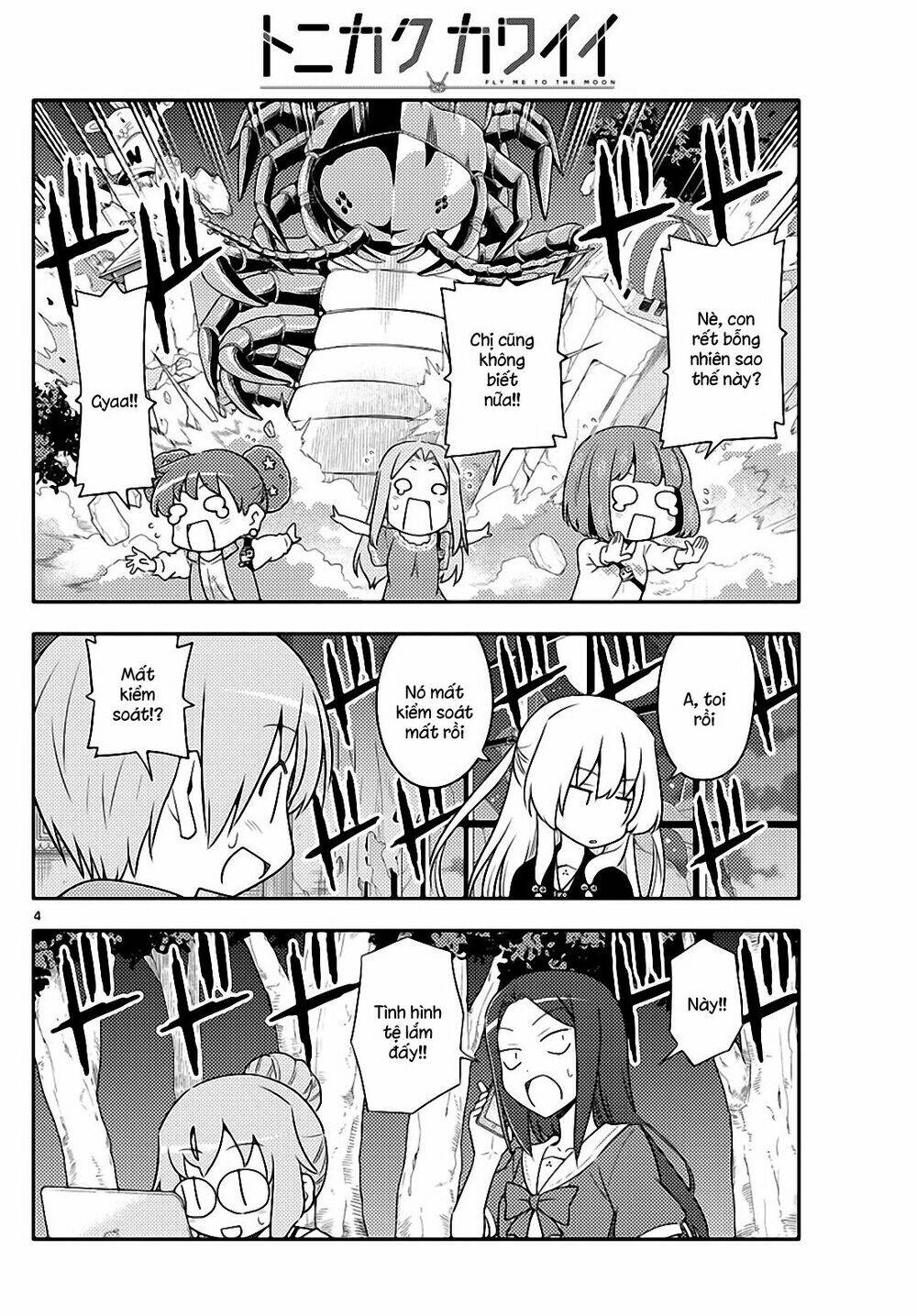 Tóm Lại Là Em Dễ Thương Được Chưa ? Chapter 131 - Trang 3