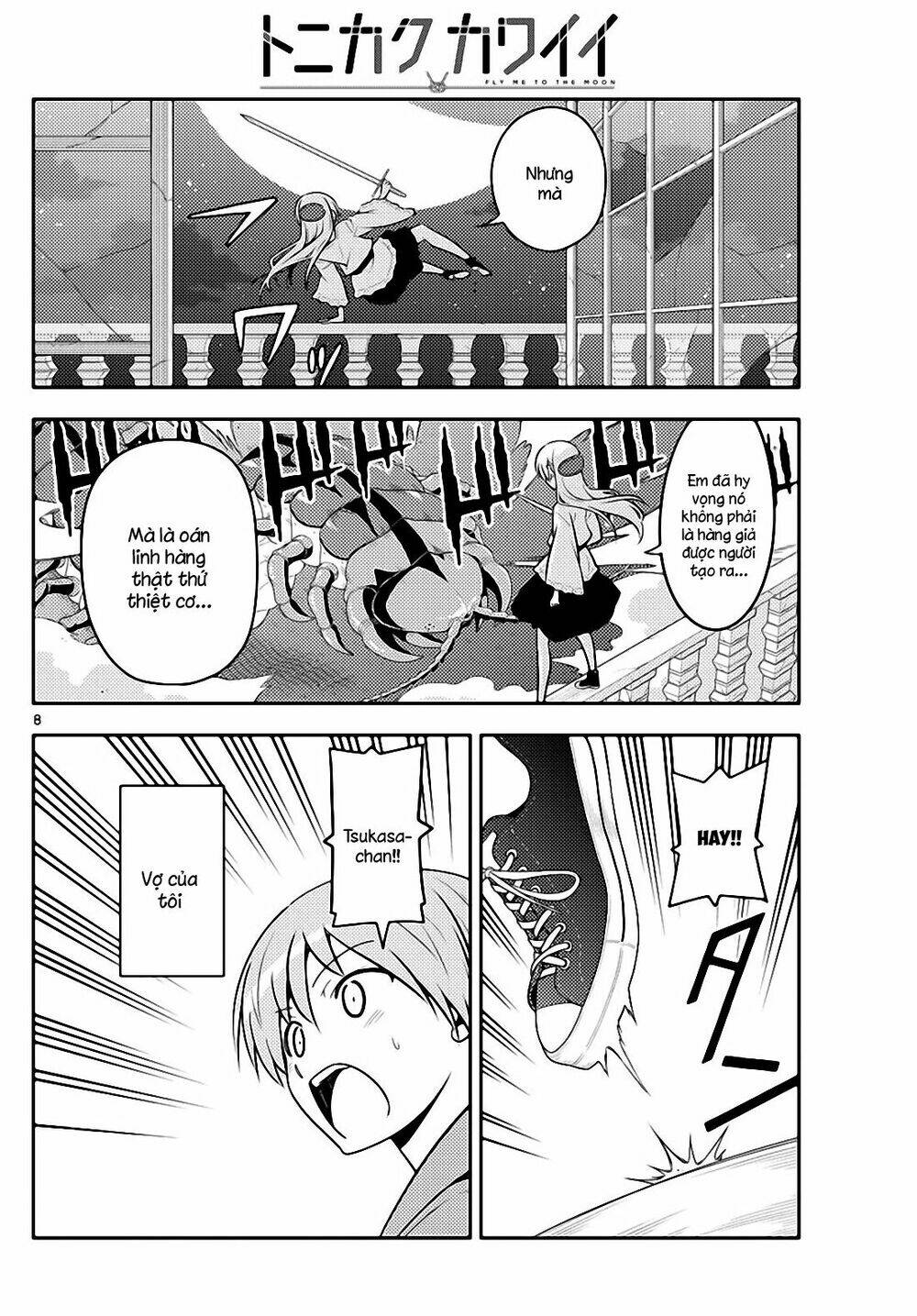 Tóm Lại Là Em Dễ Thương Được Chưa ? Chapter 131 - Trang 7