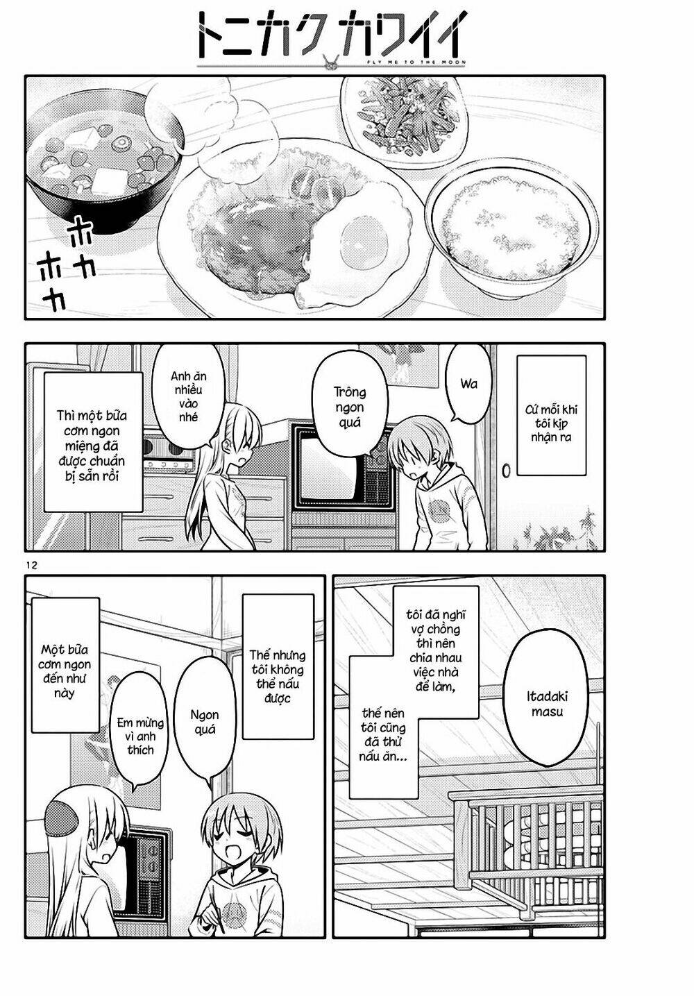 Tóm Lại Là Em Dễ Thương Được Chưa ? Chapter 132 - Trang 10