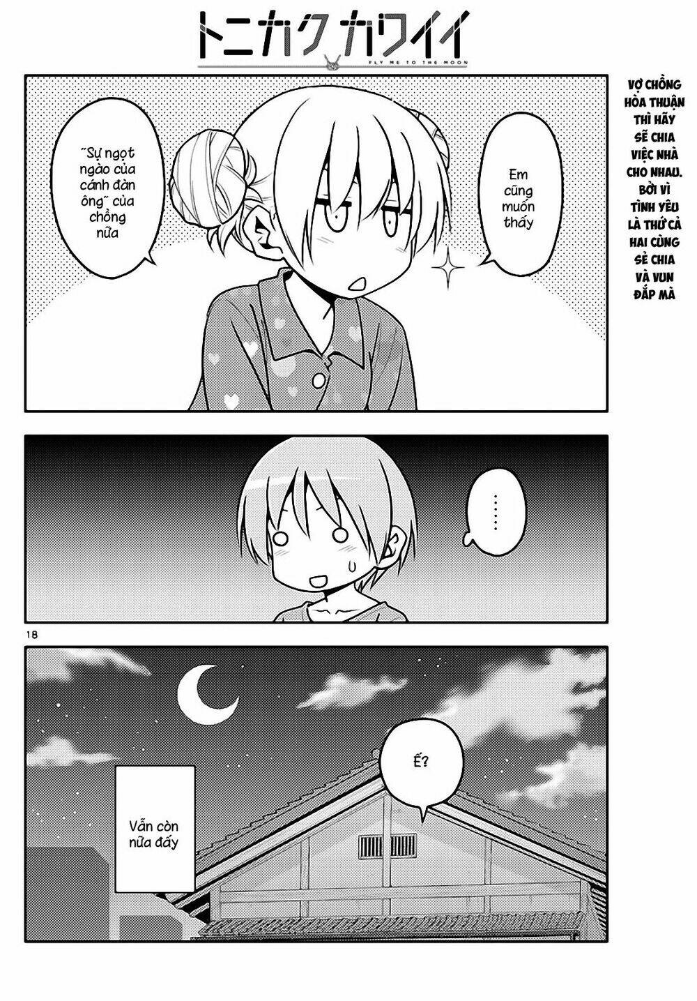 Tóm Lại Là Em Dễ Thương Được Chưa ? Chapter 132 - Trang 16