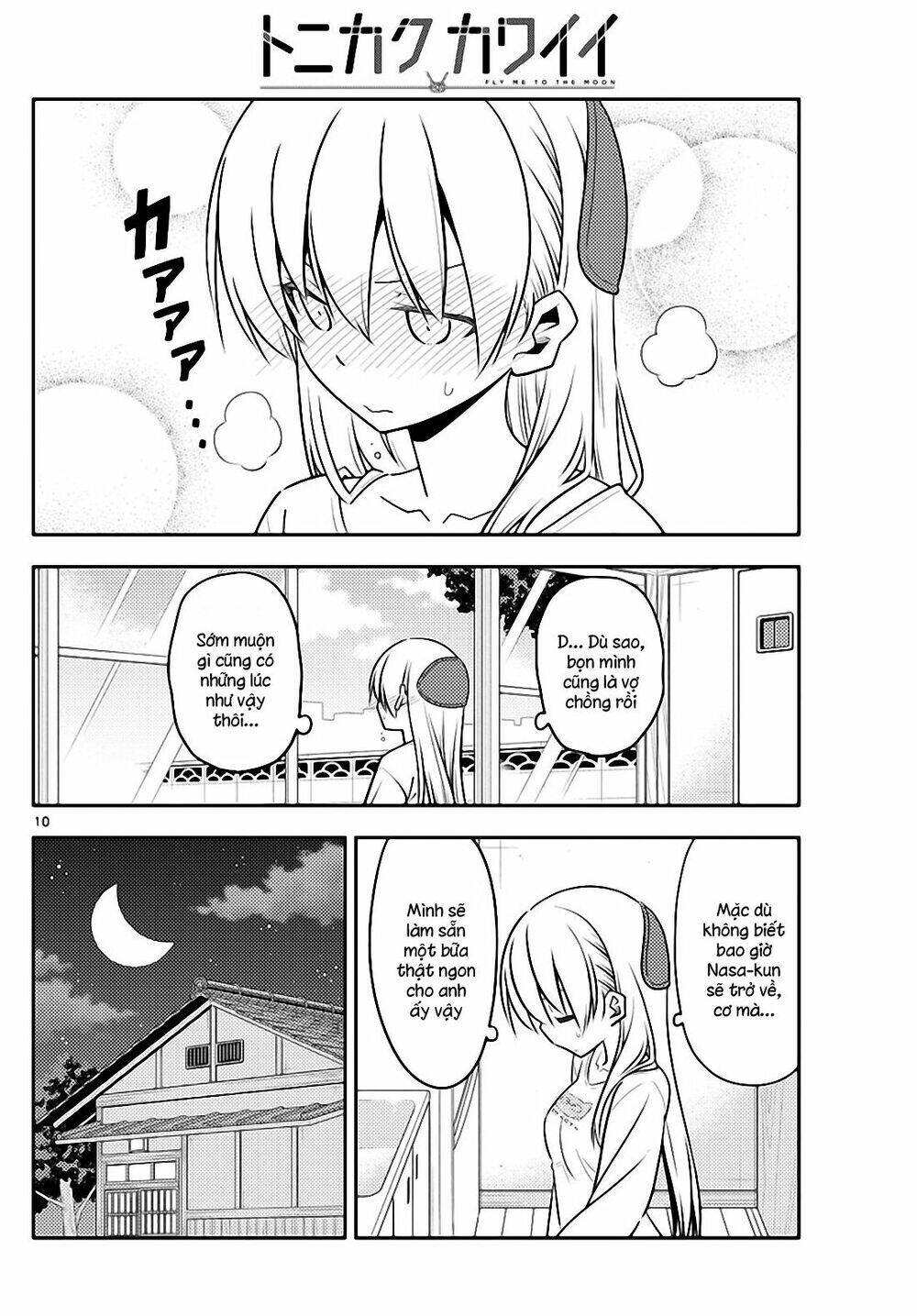 Tóm Lại Là Em Dễ Thương Được Chưa ? Chapter 132 - Trang 8