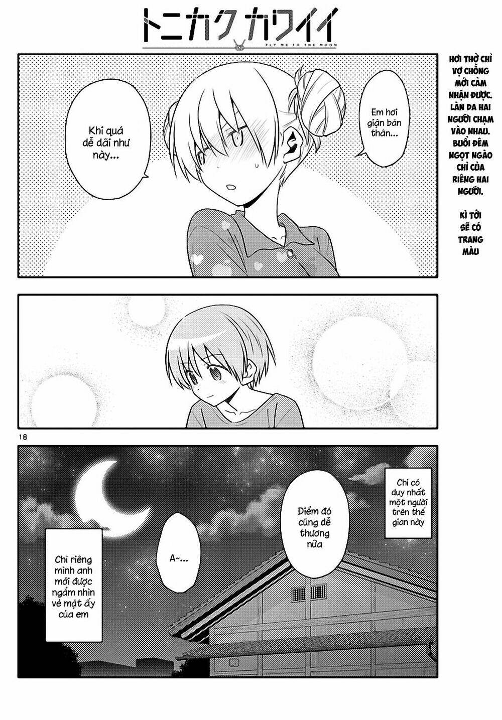 Tóm Lại Là Em Dễ Thương Được Chưa ? Chapter 133 - Trang 17