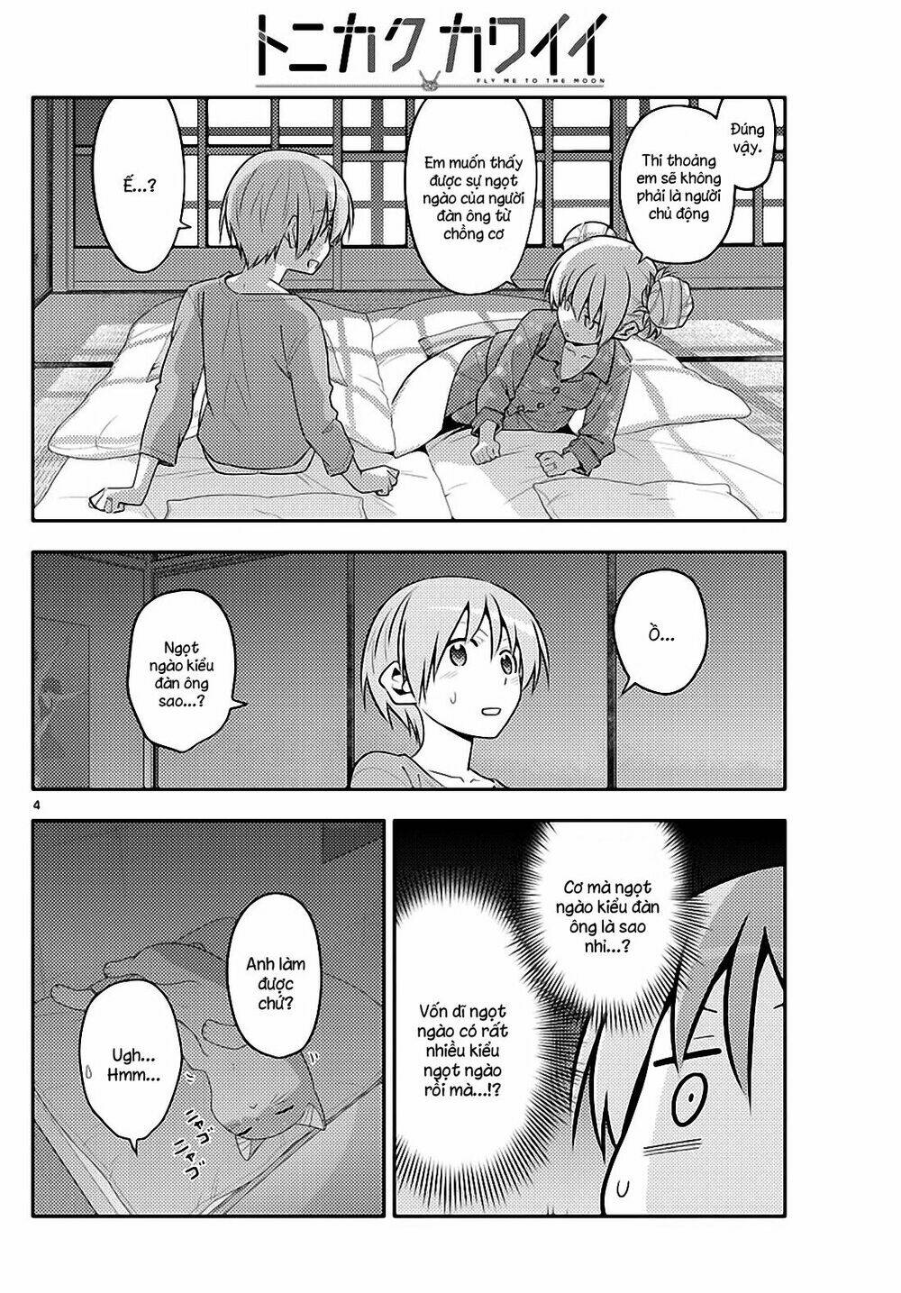 Tóm Lại Là Em Dễ Thương Được Chưa ? Chapter 133 - Trang 3