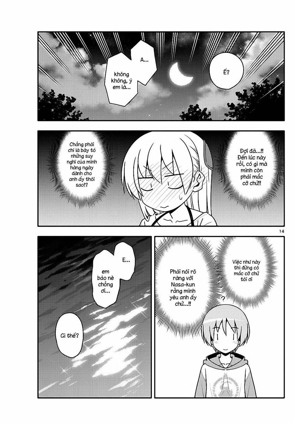 Tóm Lại Là Em Dễ Thương Được Chưa ? Chapter 134 - Trang 13