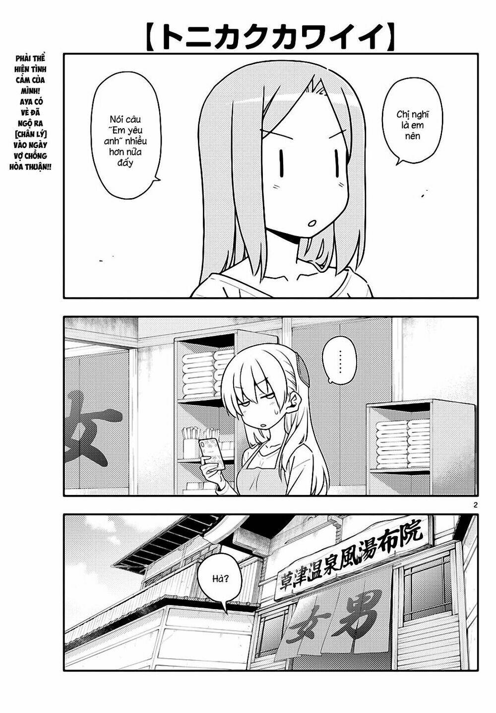 Tóm Lại Là Em Dễ Thương Được Chưa ? Chapter 134 - Trang 1