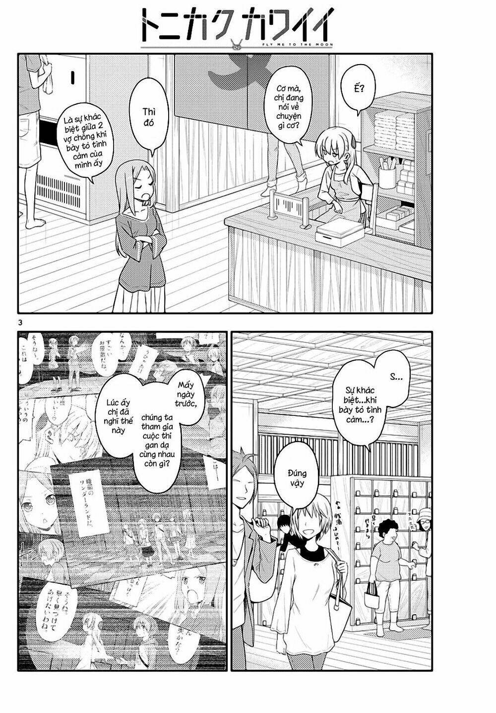 Tóm Lại Là Em Dễ Thương Được Chưa ? Chapter 134 - Trang 2