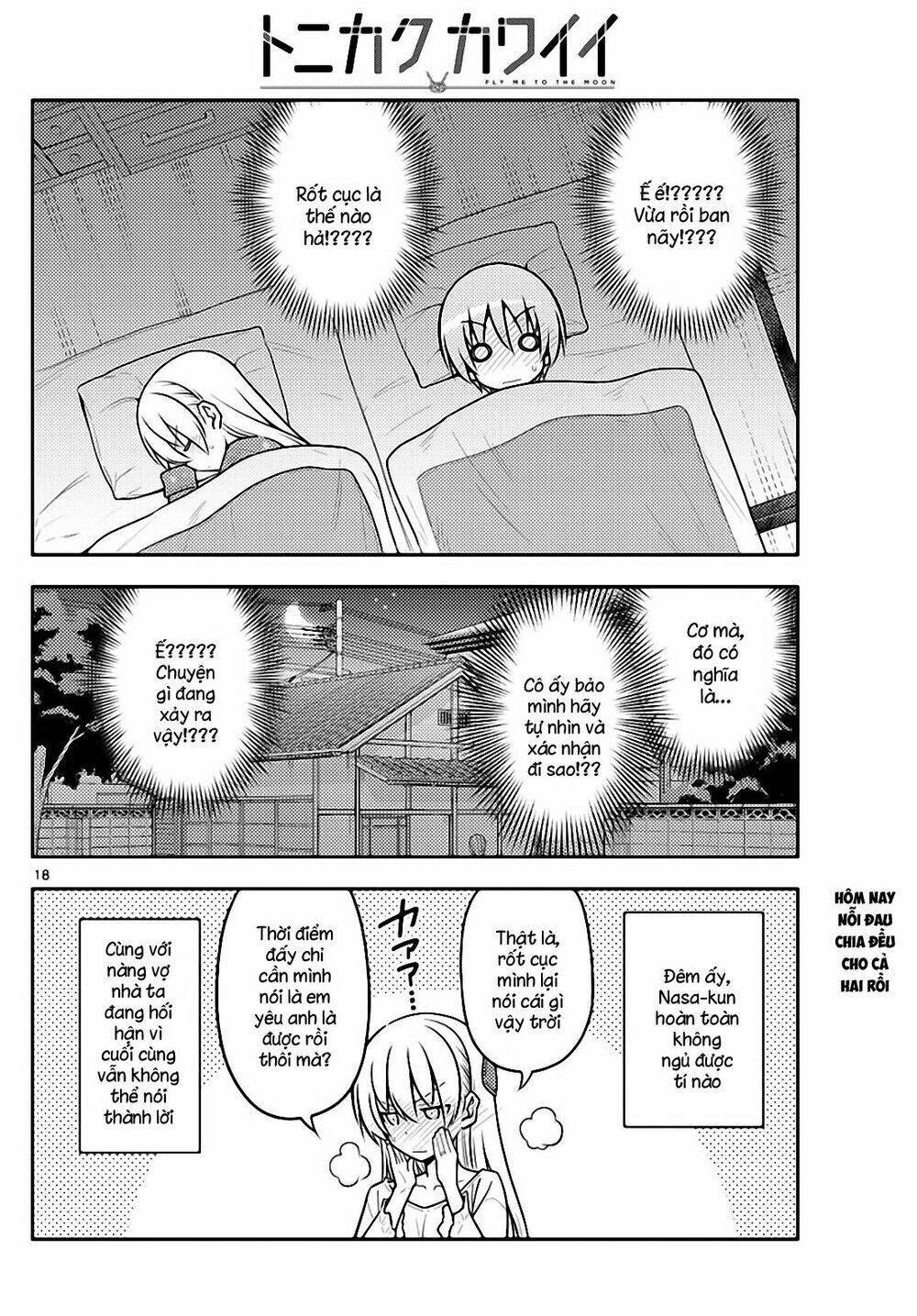 Tóm Lại Là Em Dễ Thương Được Chưa ? Chapter 135 - Trang 17