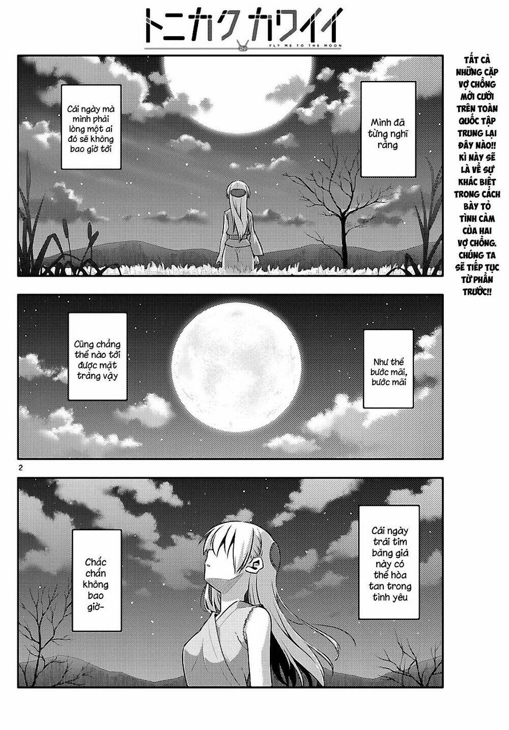 Tóm Lại Là Em Dễ Thương Được Chưa ? Chapter 135 - Trang 1