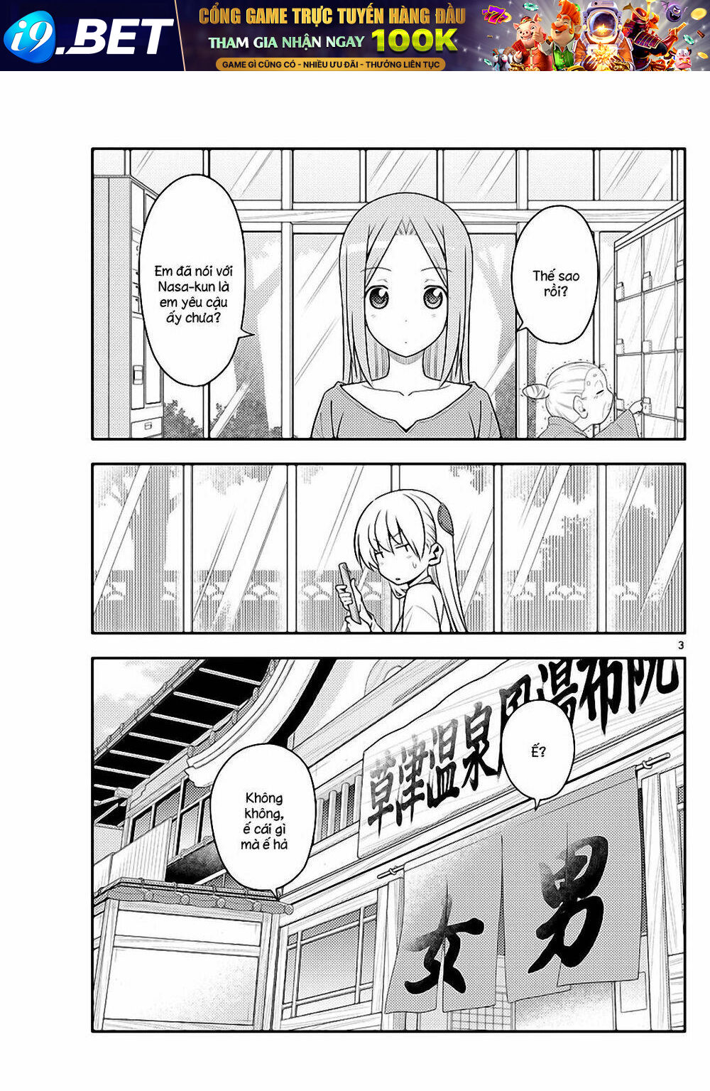 Tóm Lại Là Em Dễ Thương Được Chưa ? Chapter 135 - Trang 2