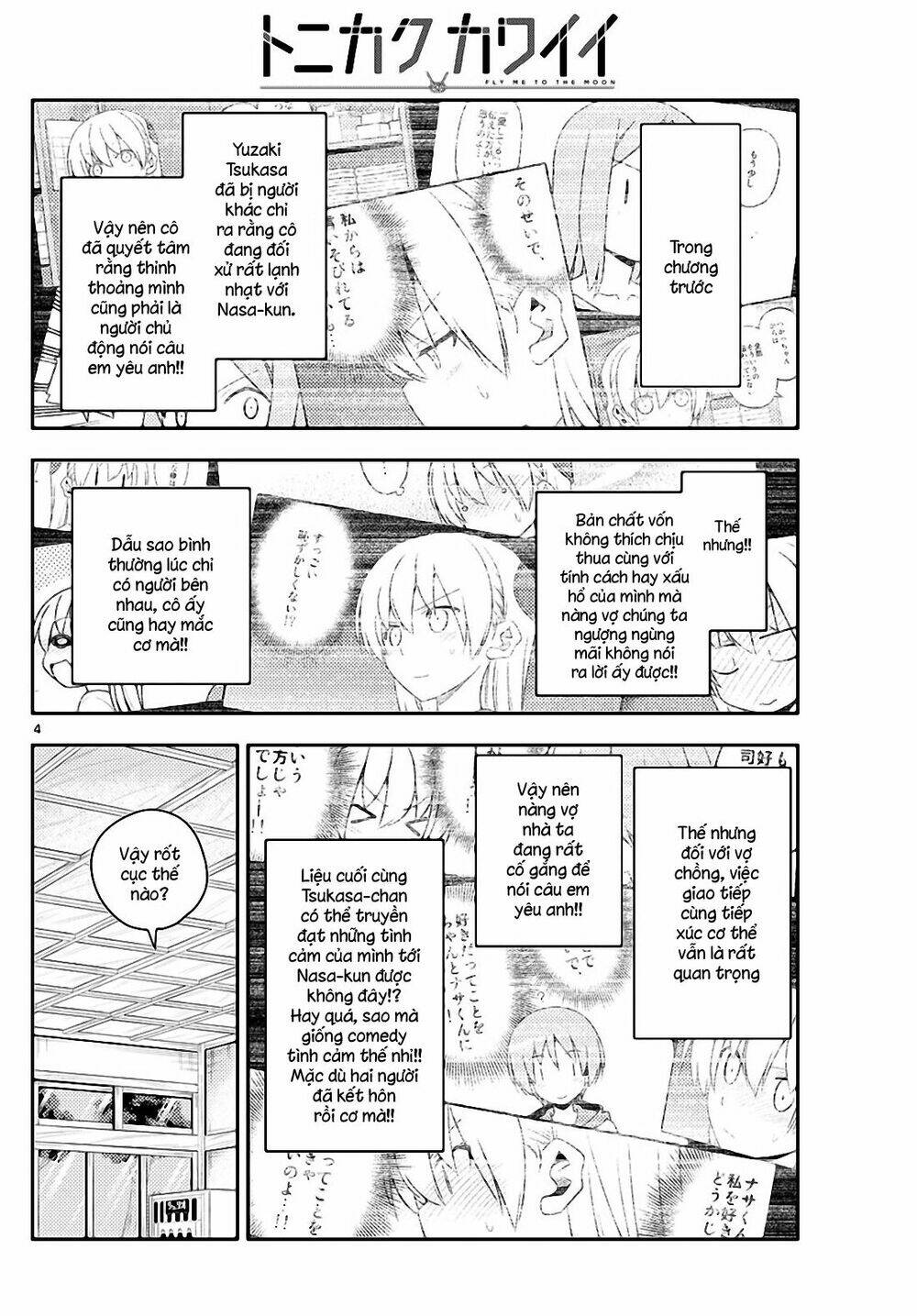 Tóm Lại Là Em Dễ Thương Được Chưa ? Chapter 135 - Trang 3