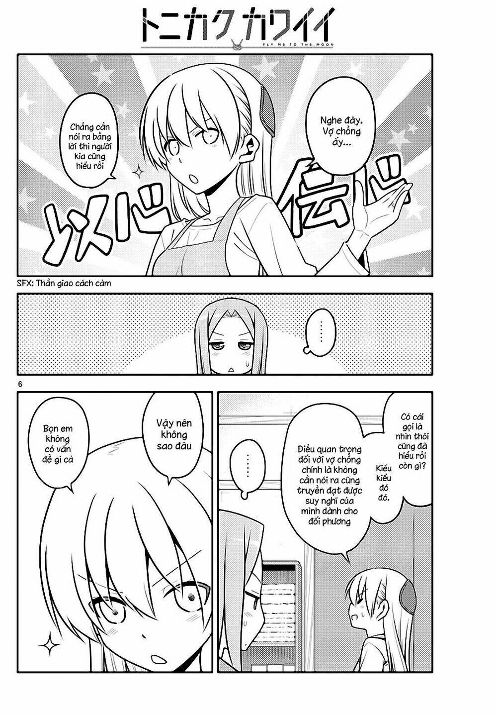 Tóm Lại Là Em Dễ Thương Được Chưa ? Chapter 135 - Trang 5