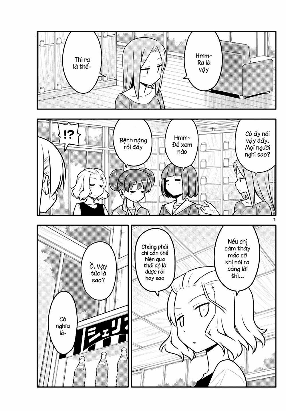 Tóm Lại Là Em Dễ Thương Được Chưa ? Chapter 135 - Trang 6