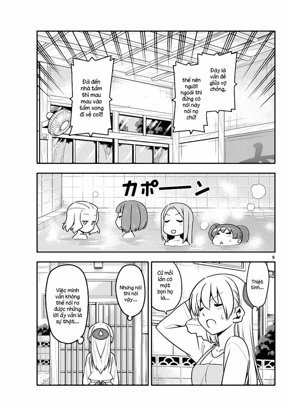 Tóm Lại Là Em Dễ Thương Được Chưa ? Chapter 135 - Trang 8