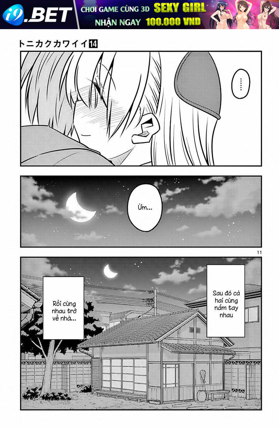 Tóm Lại Là Em Dễ Thương Được Chưa ? Chapter 136.5 - Trang 10