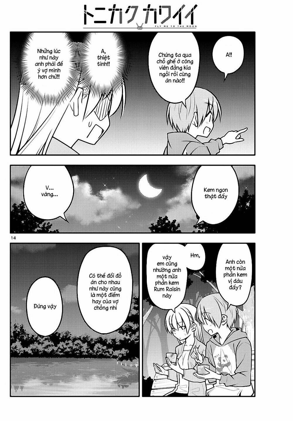 Tóm Lại Là Em Dễ Thương Được Chưa ? - Chapter 136 - Page 13