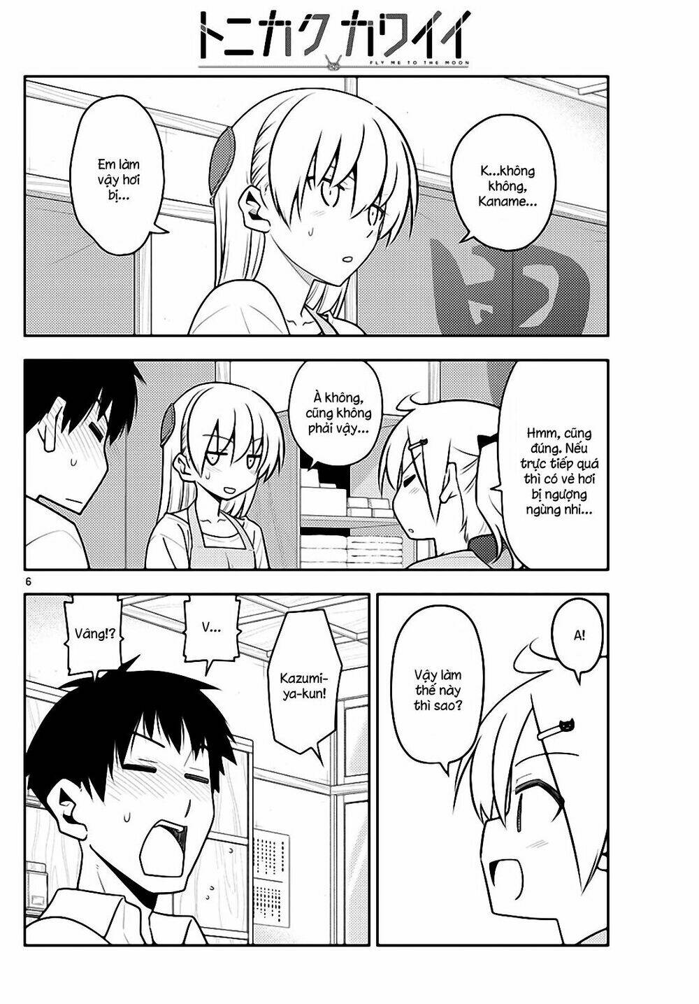 Tóm Lại Là Em Dễ Thương Được Chưa ? - Chapter 136 - Page 5