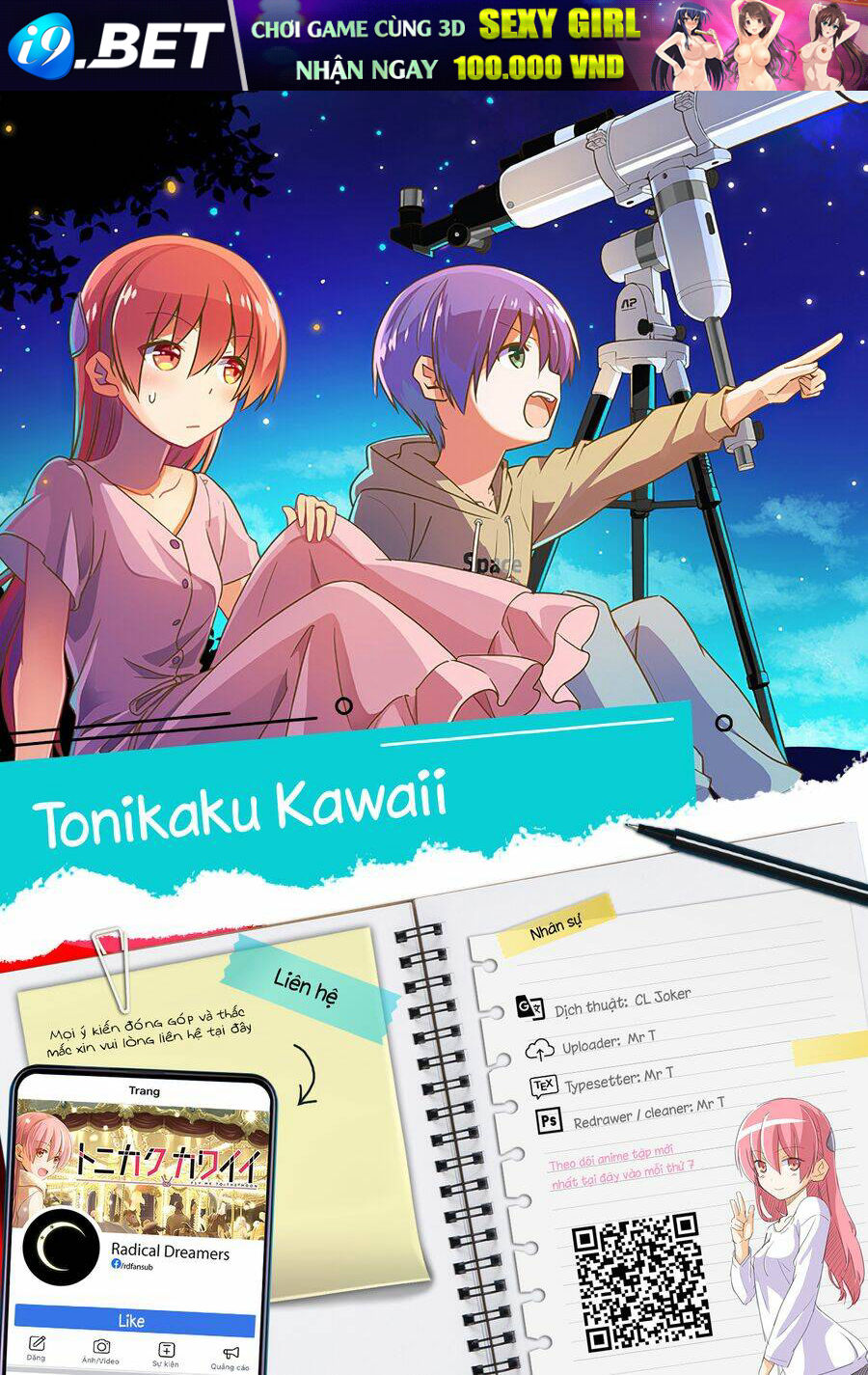 Tóm Lại Là Em Dễ Thương Được Chưa ? - Chapter 137 - Page 10