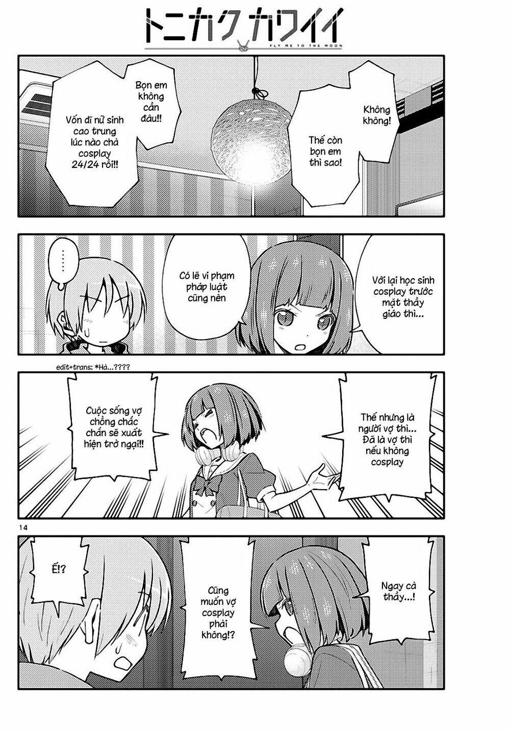 Tóm Lại Là Em Dễ Thương Được Chưa ? Chapter 140 - Trang 13